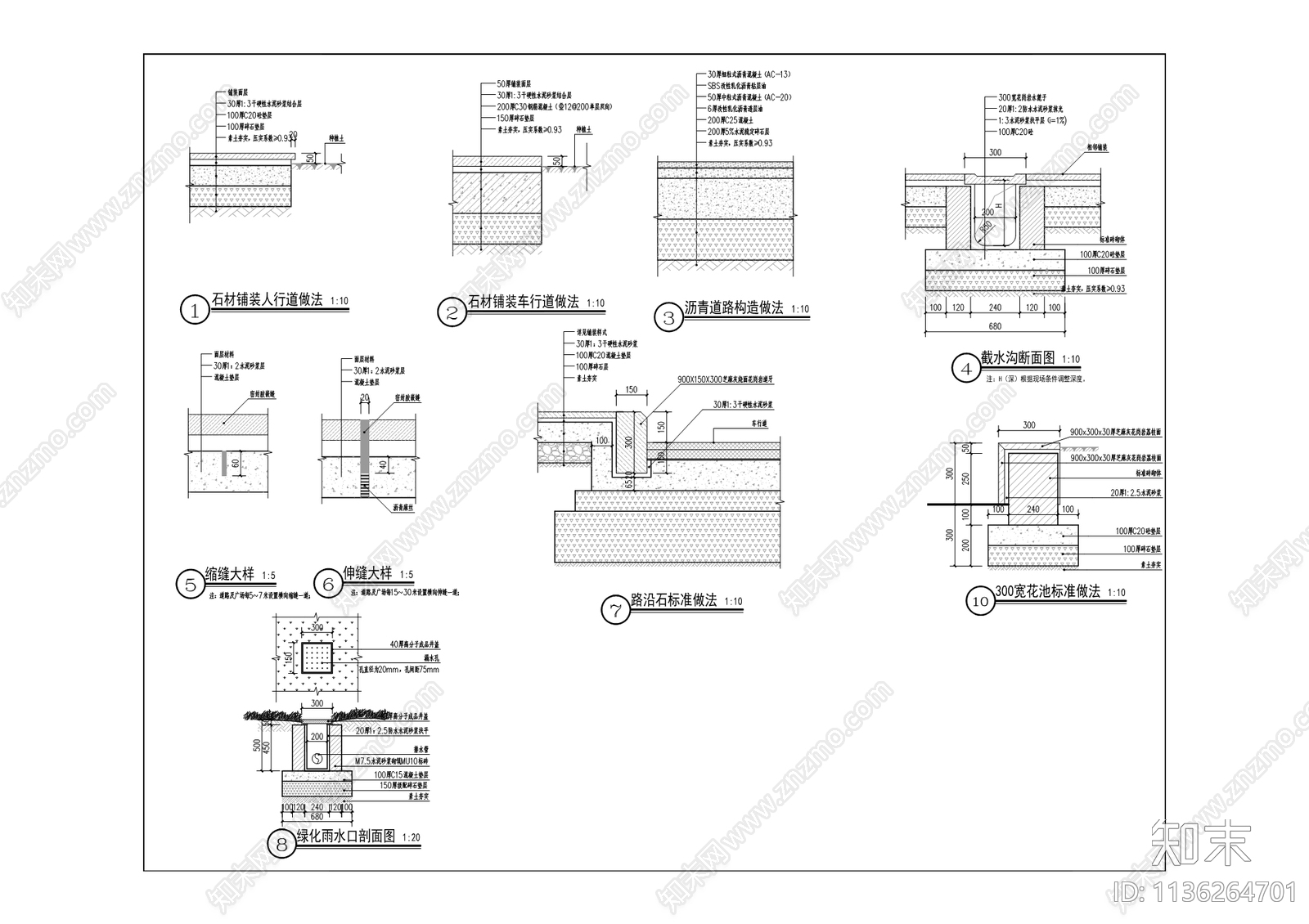 景区建筑规划施工图cad施工图下载【ID:1136264701】