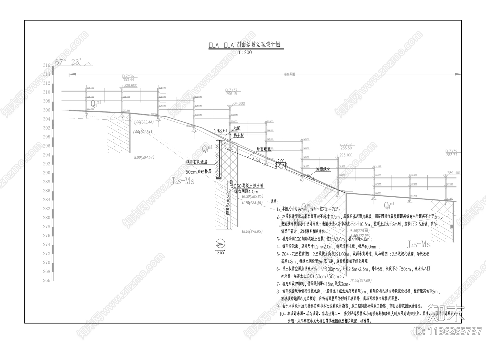 长寿经开区六期管廊项目cad施工图下载【ID:1136265737】