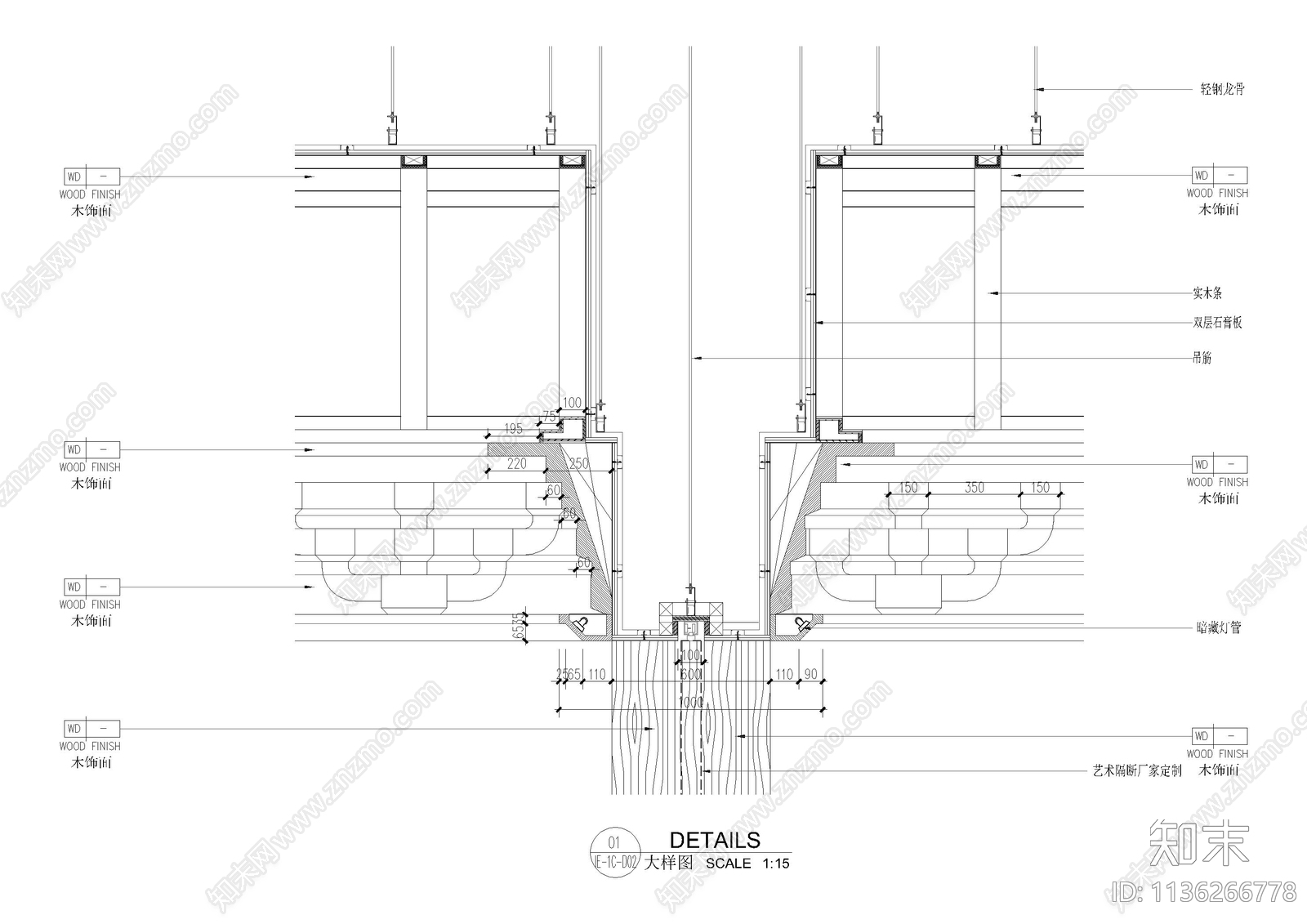 中式造型天花节点大样施工图下载【ID:1136266778】