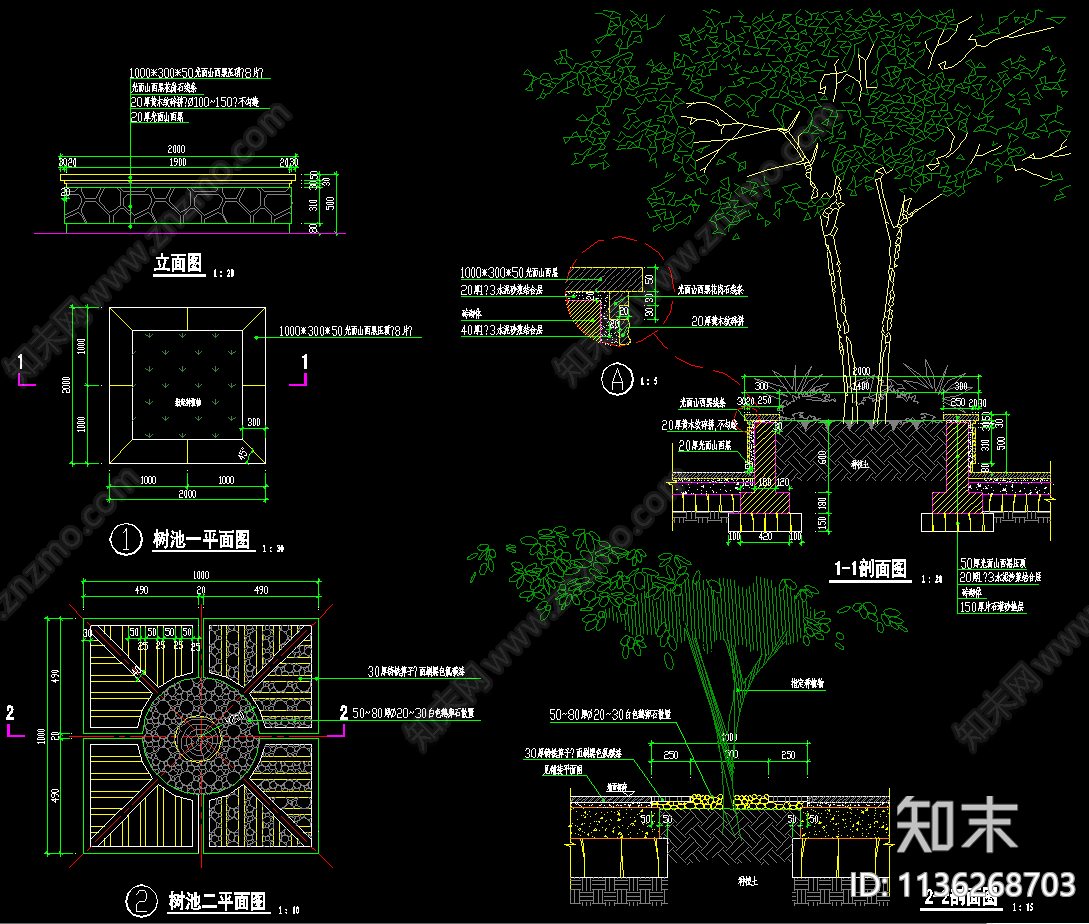 树池详图施工图下载【ID:1136268703】