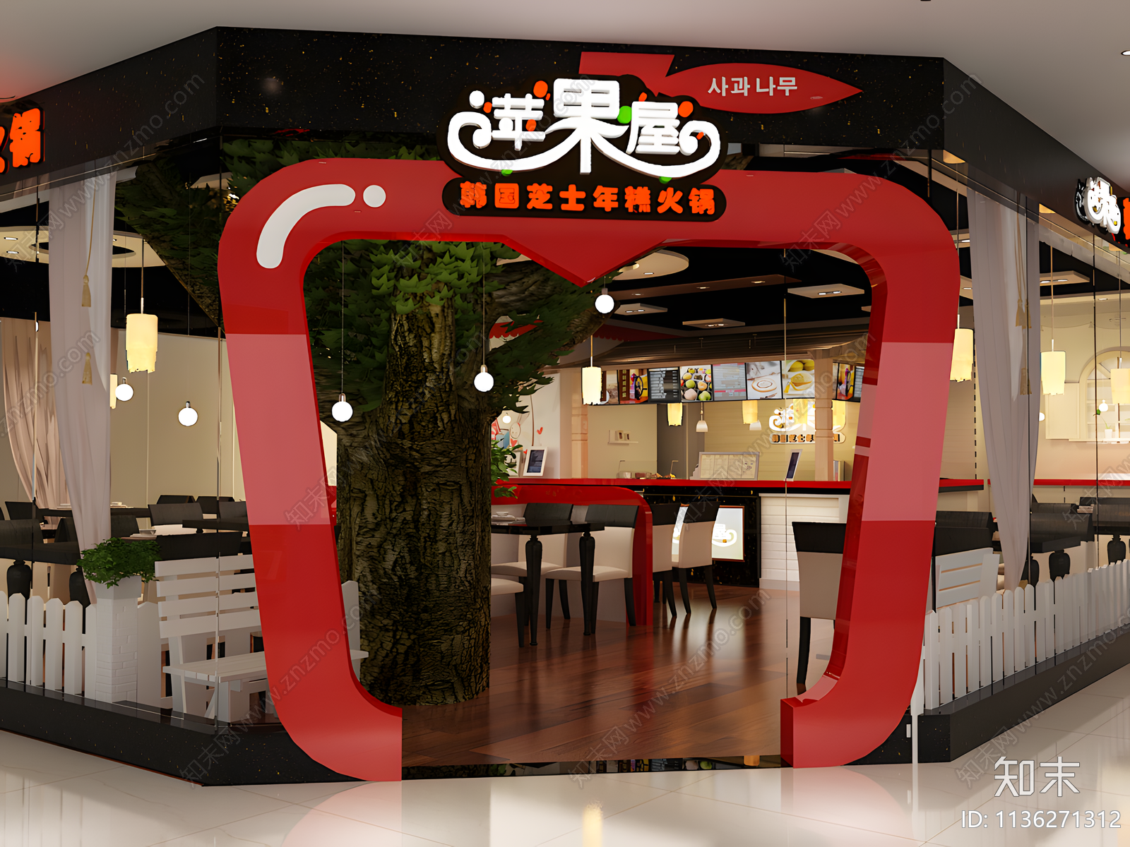 韩式年糕火锅效果图施工图下载【ID:1136271312】