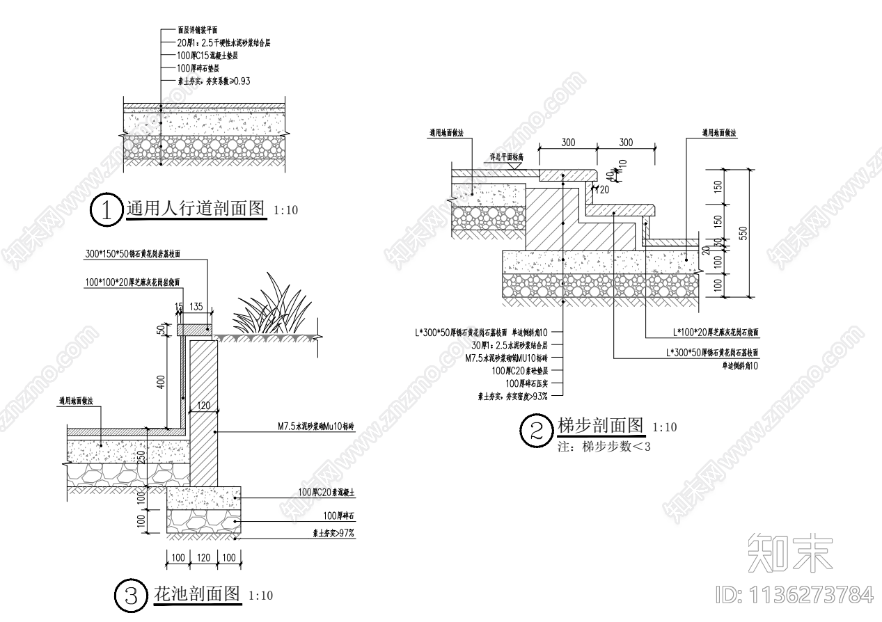 屋顶花园cad施工图下载【ID:1136273784】
