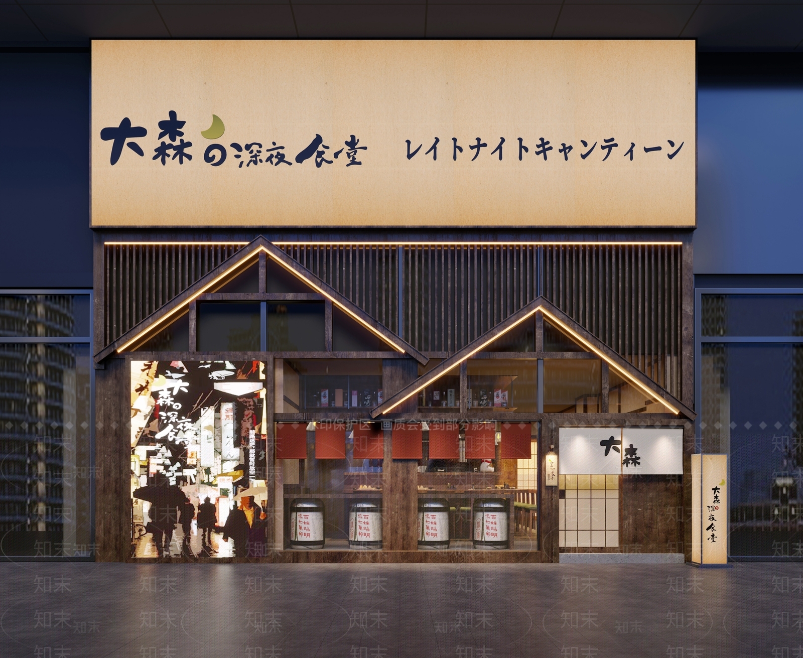 现代日韩餐厅门头门面3D模型下载【ID:1136276060】