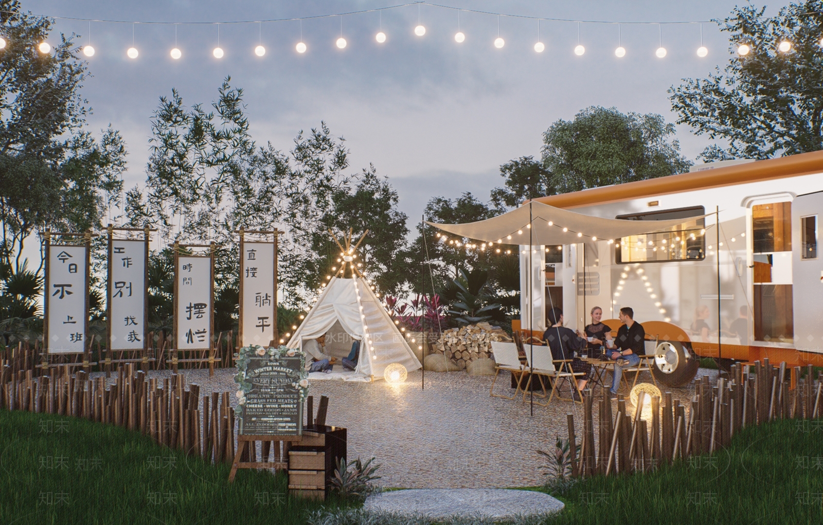 现代露营小品3D模型下载【ID:1136274511】