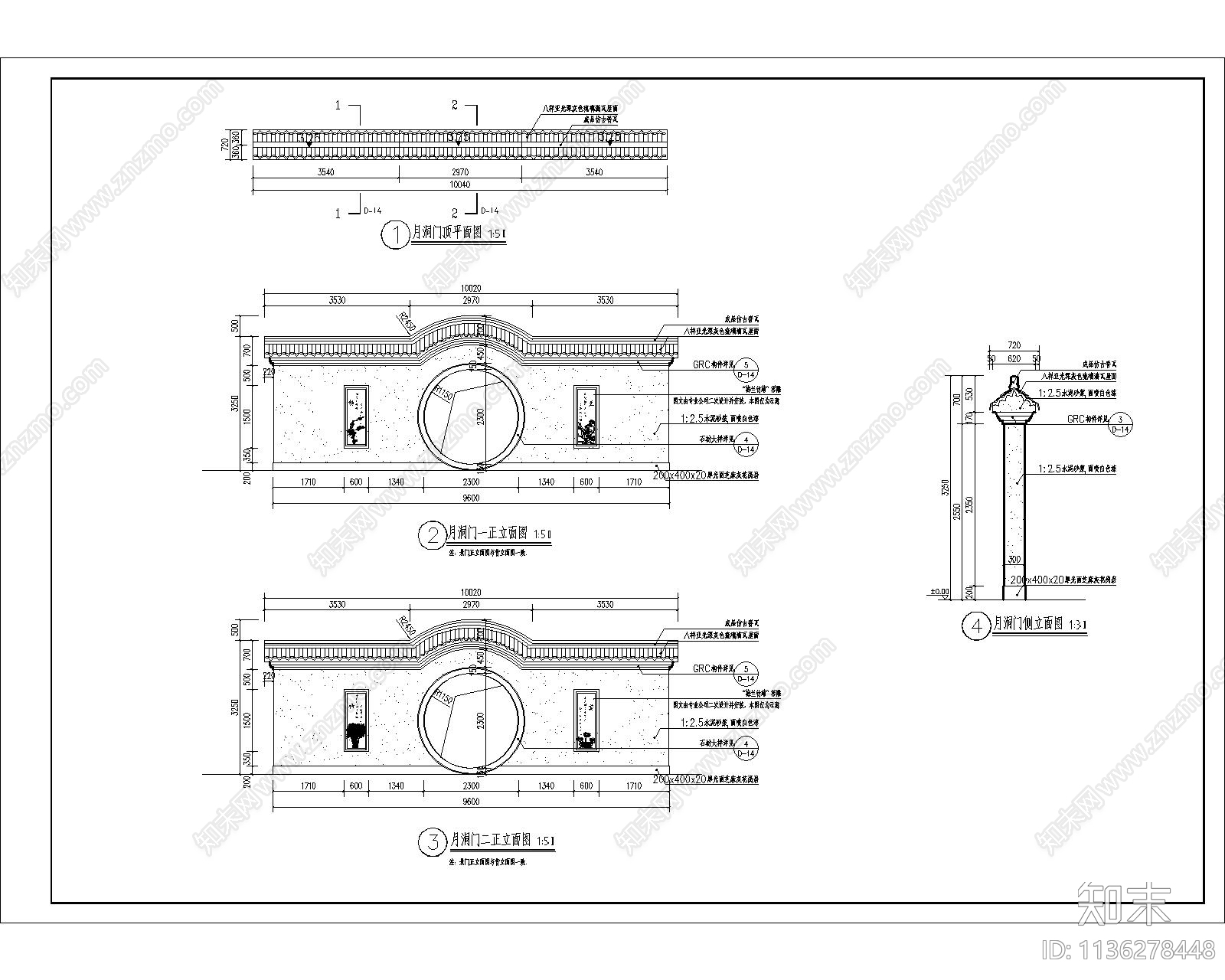 月洞门景墙cad施工图下载【ID:1136278448】