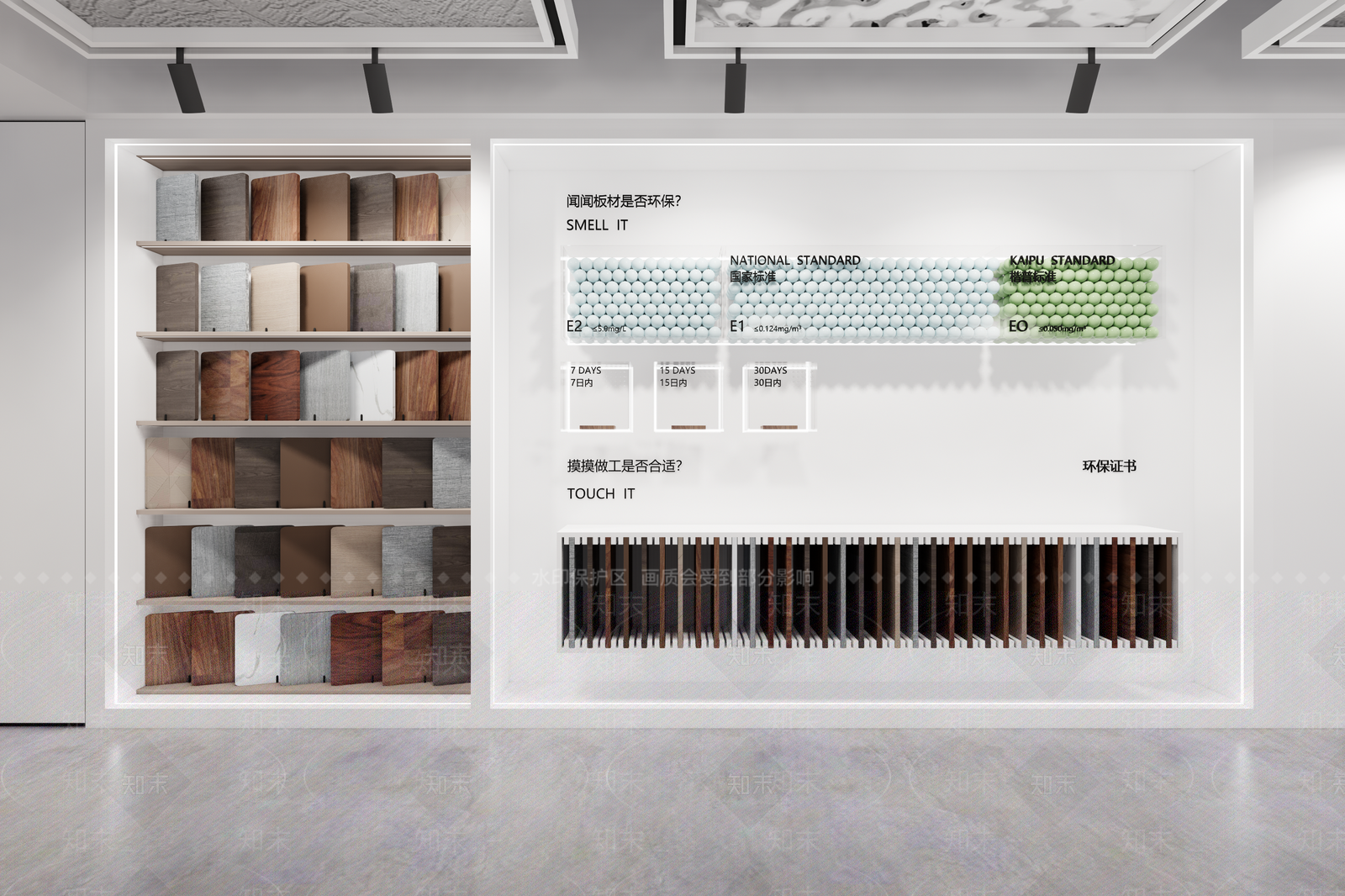 现代材料展架3D模型下载【ID:1136282562】