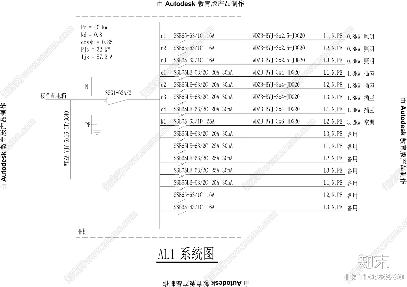 展厅电气图例设计说明施工图下载【ID:1136288290】