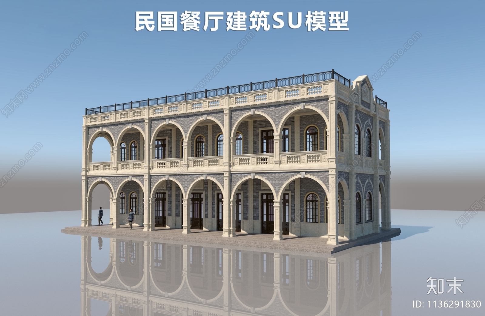 现代民国餐厅建筑SU模型下载【ID:1136291830】