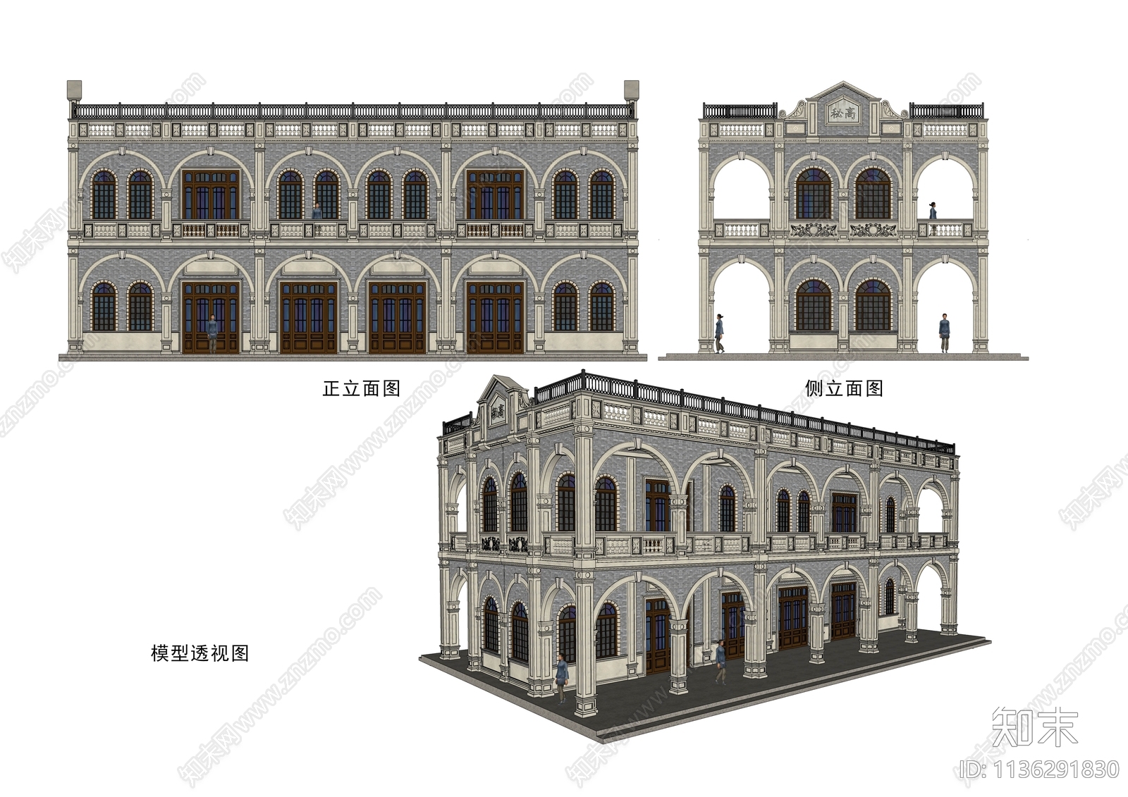 现代民国餐厅建筑SU模型下载【ID:1136291830】