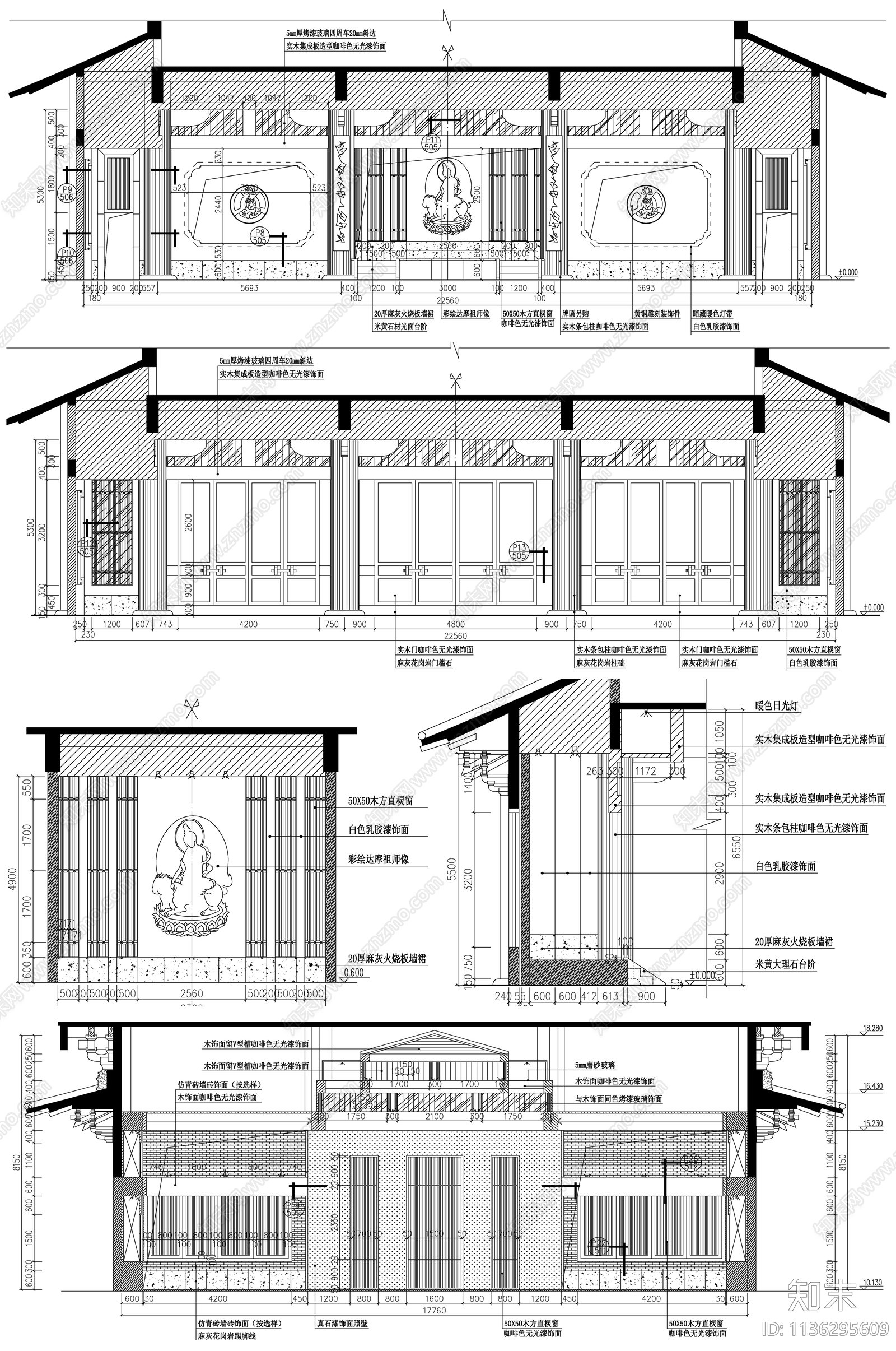 寺庙寺院佛堂背景墙cad施工图下载【ID:1136295609】