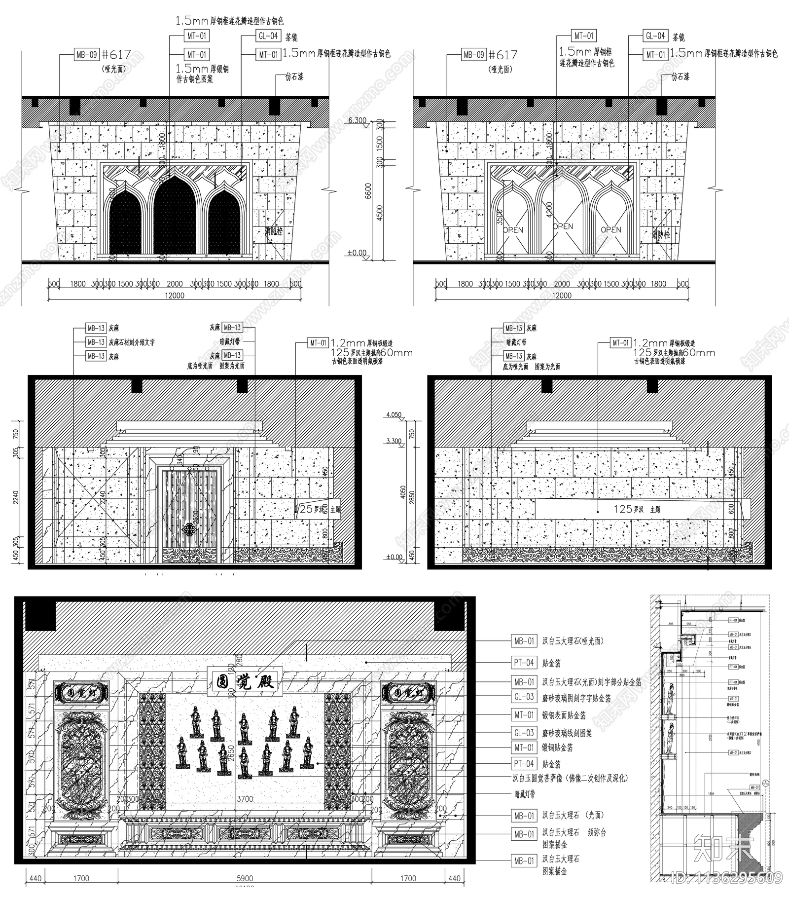 寺庙寺院佛堂背景墙施工图下载【ID:1136295609】