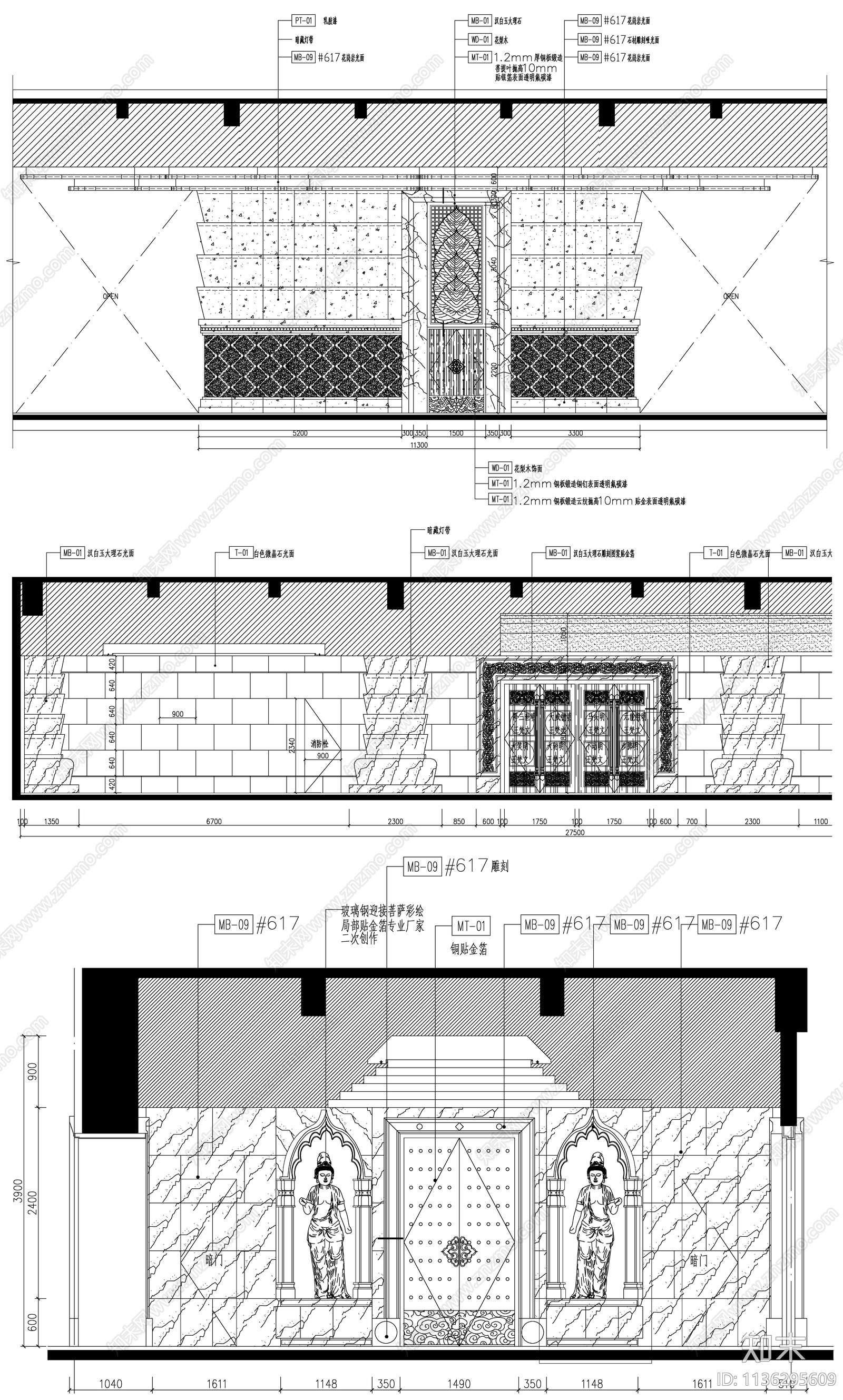 寺庙寺院佛堂背景墙cad施工图下载【ID:1136295609】