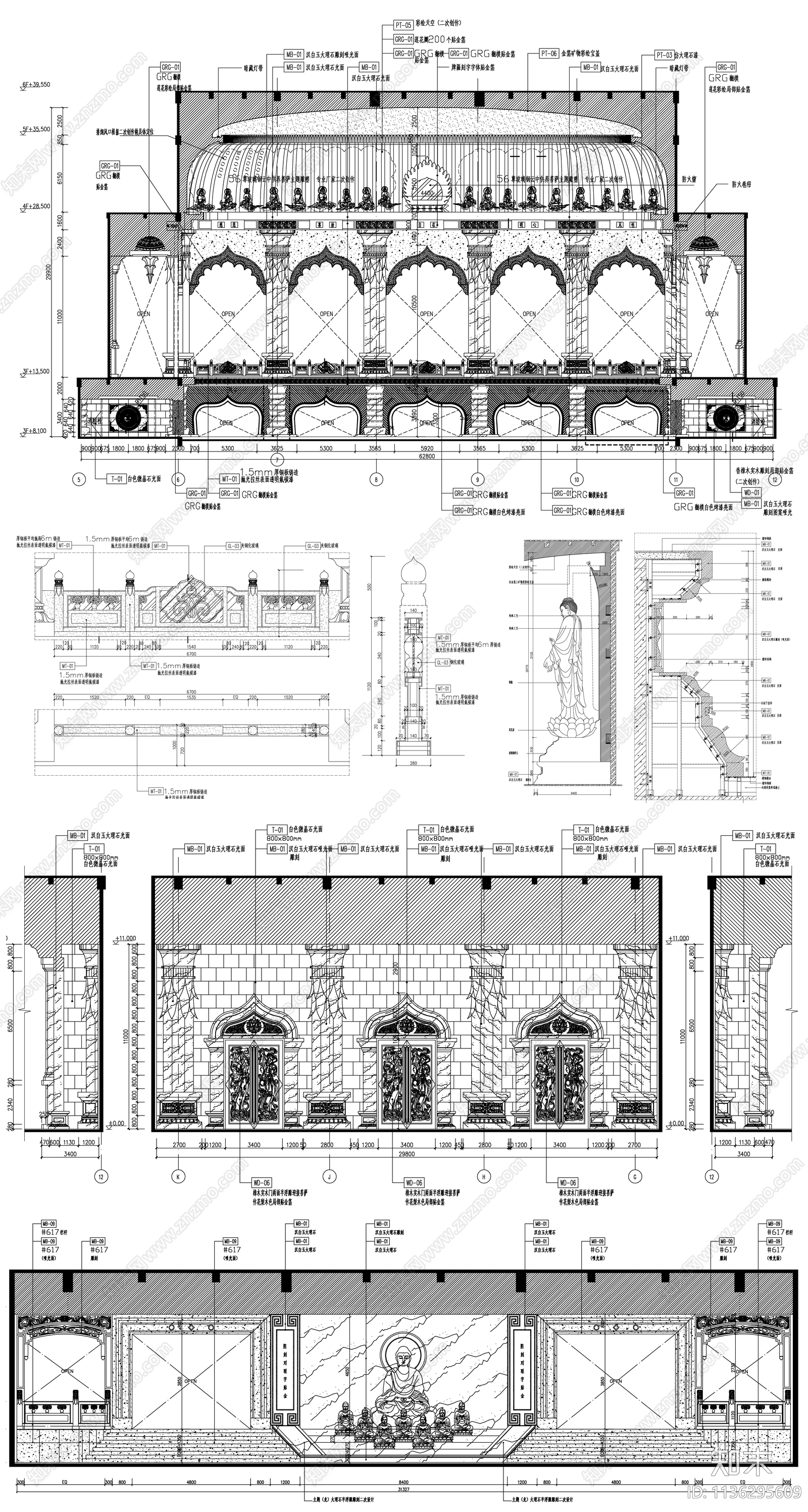 寺庙寺院佛堂背景墙cad施工图下载【ID:1136295609】