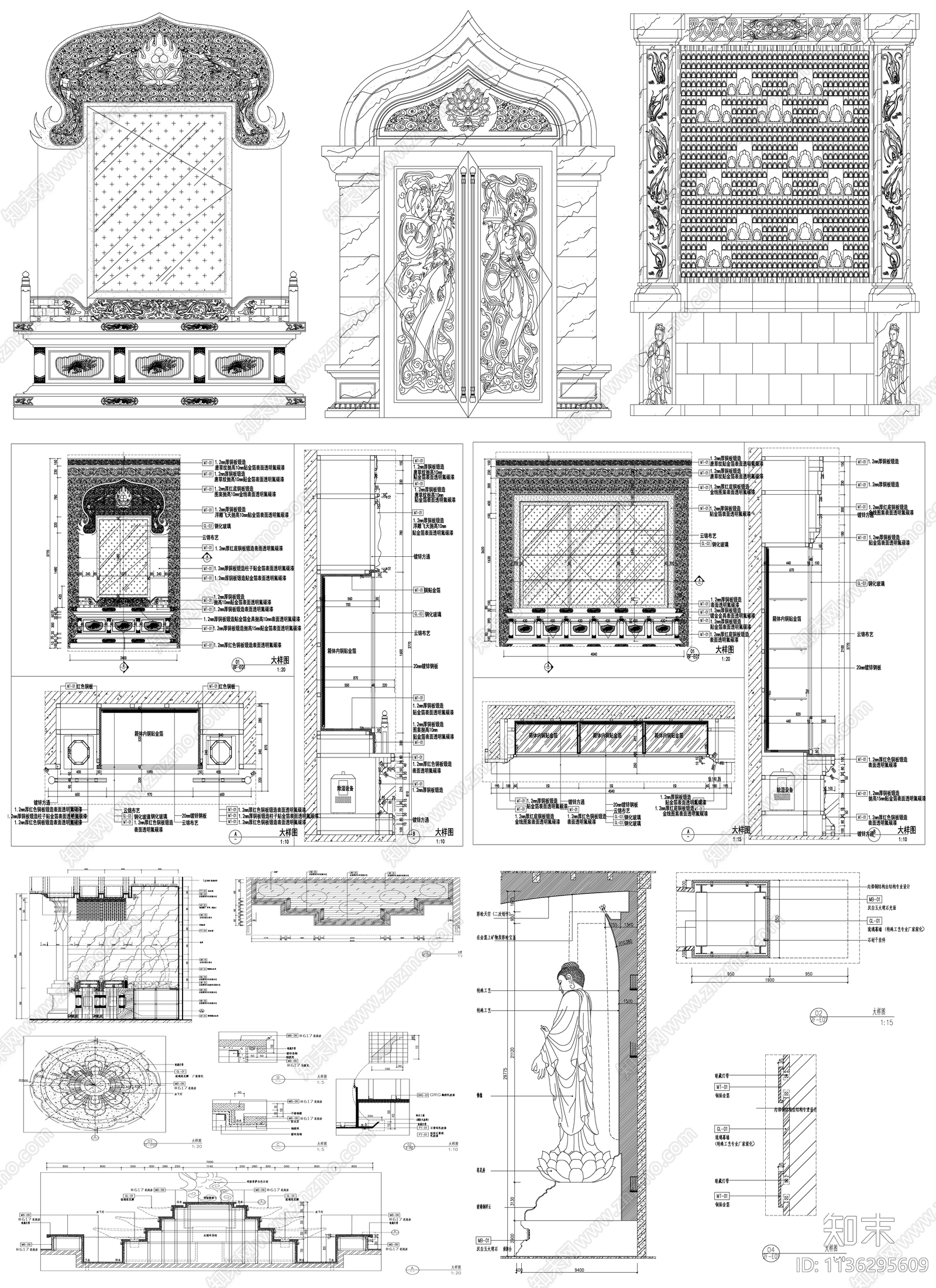 寺庙寺院佛堂背景墙cad施工图下载【ID:1136295609】