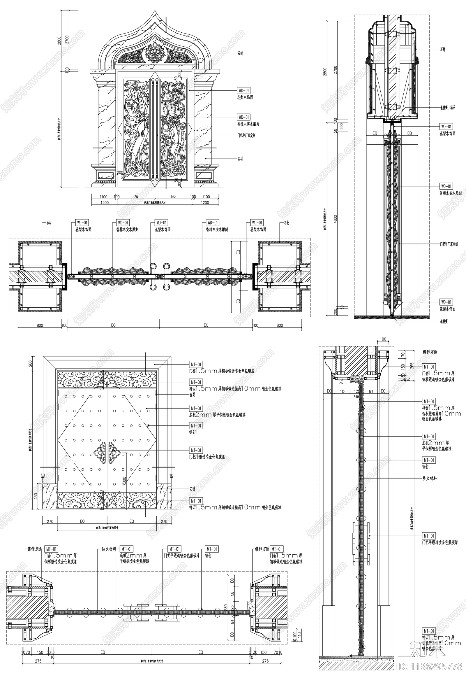 寺庙佛堂装饰铜门cad施工图下载【ID:1136295778】