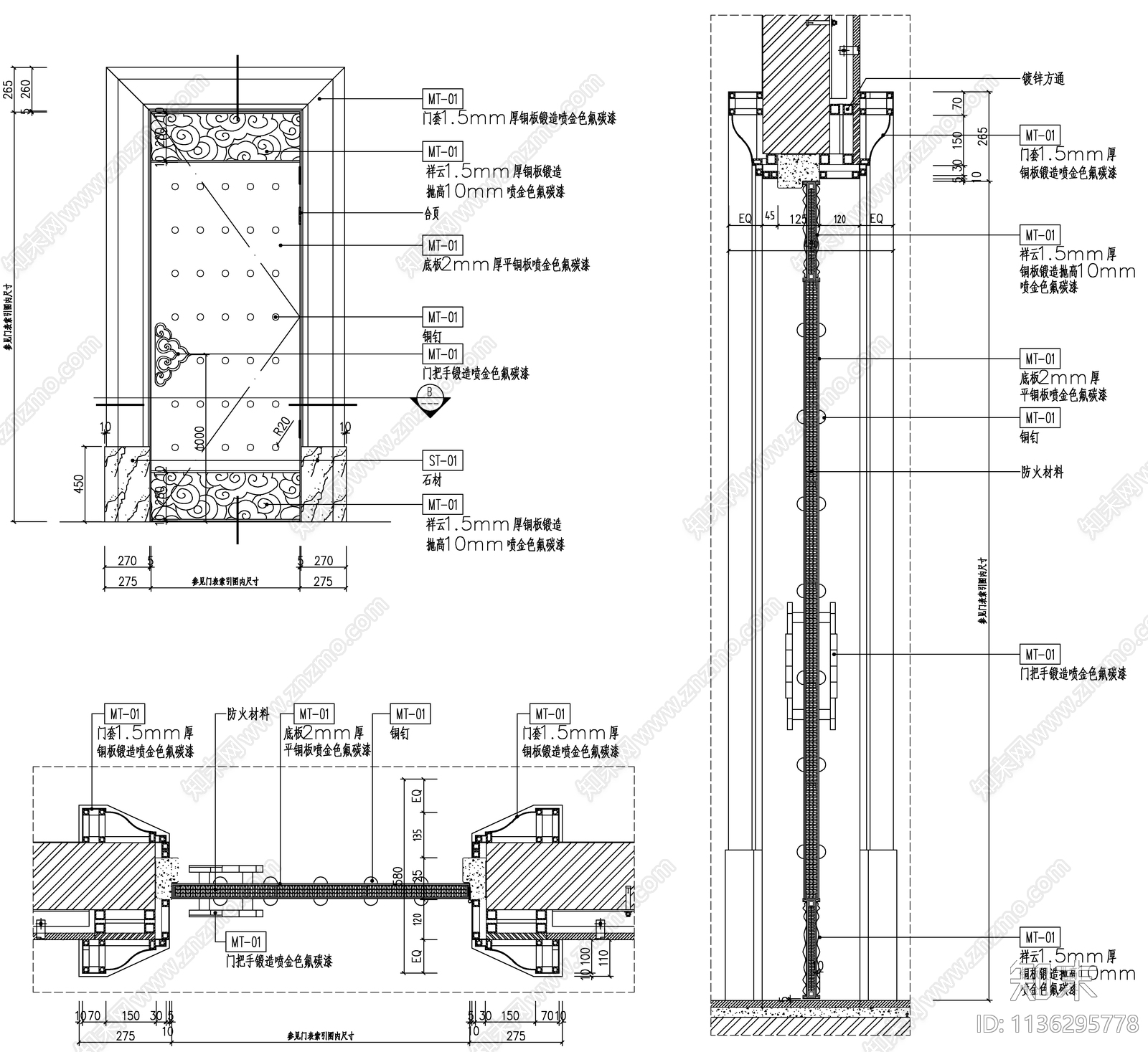 寺庙佛堂装饰铜门cad施工图下载【ID:1136295778】