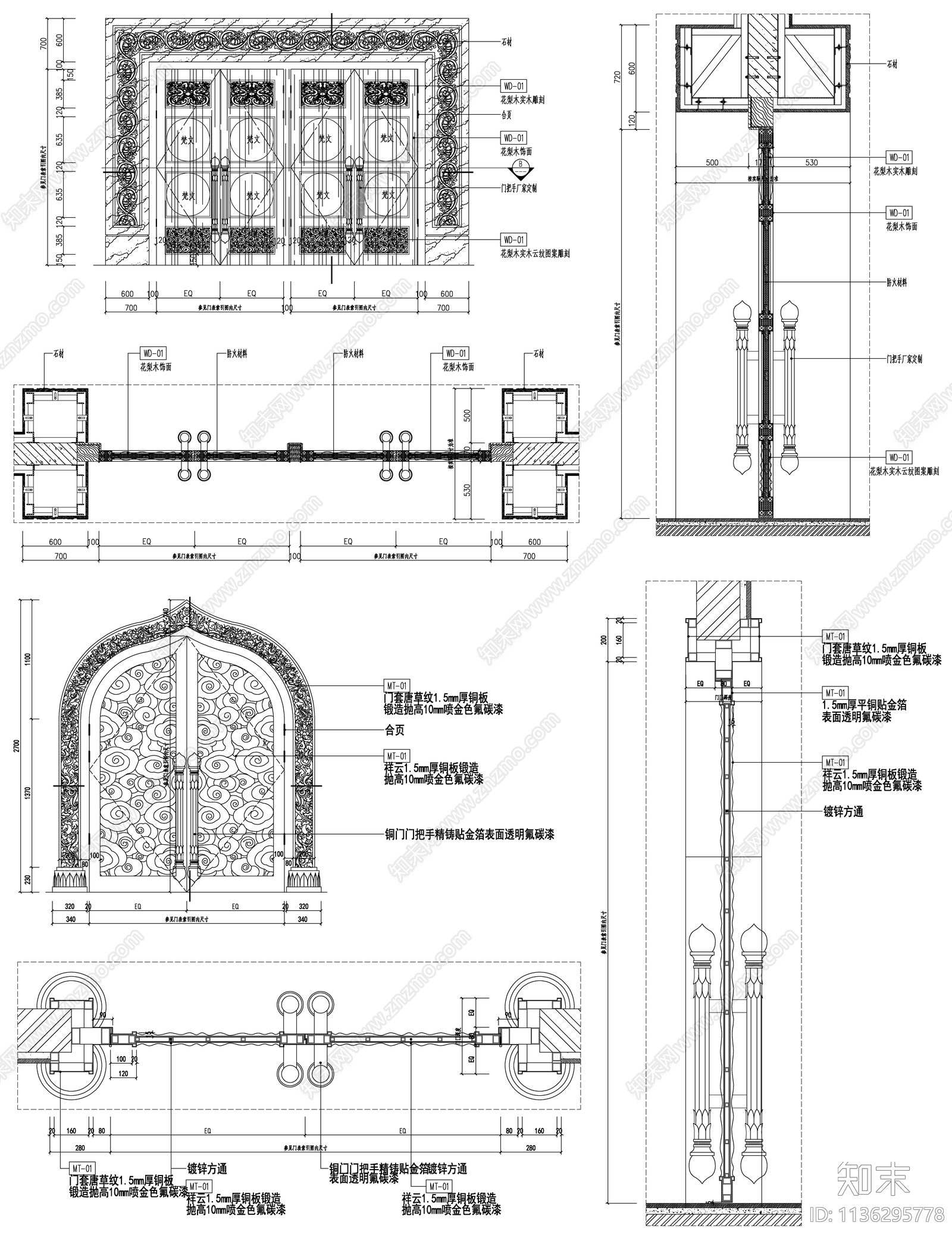 寺庙佛堂装饰铜门cad施工图下载【ID:1136295778】