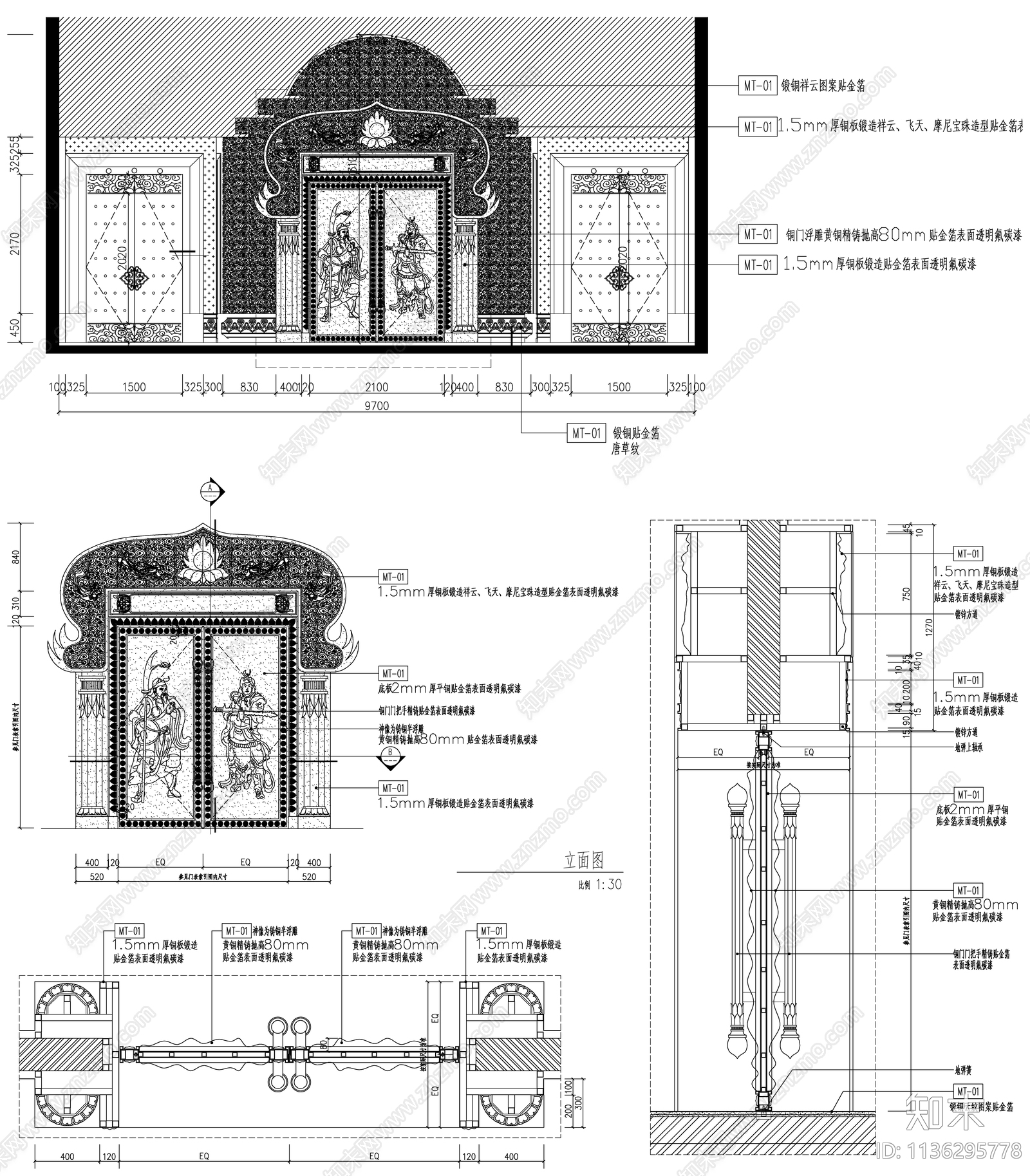 寺庙佛堂装饰铜门cad施工图下载【ID:1136295778】