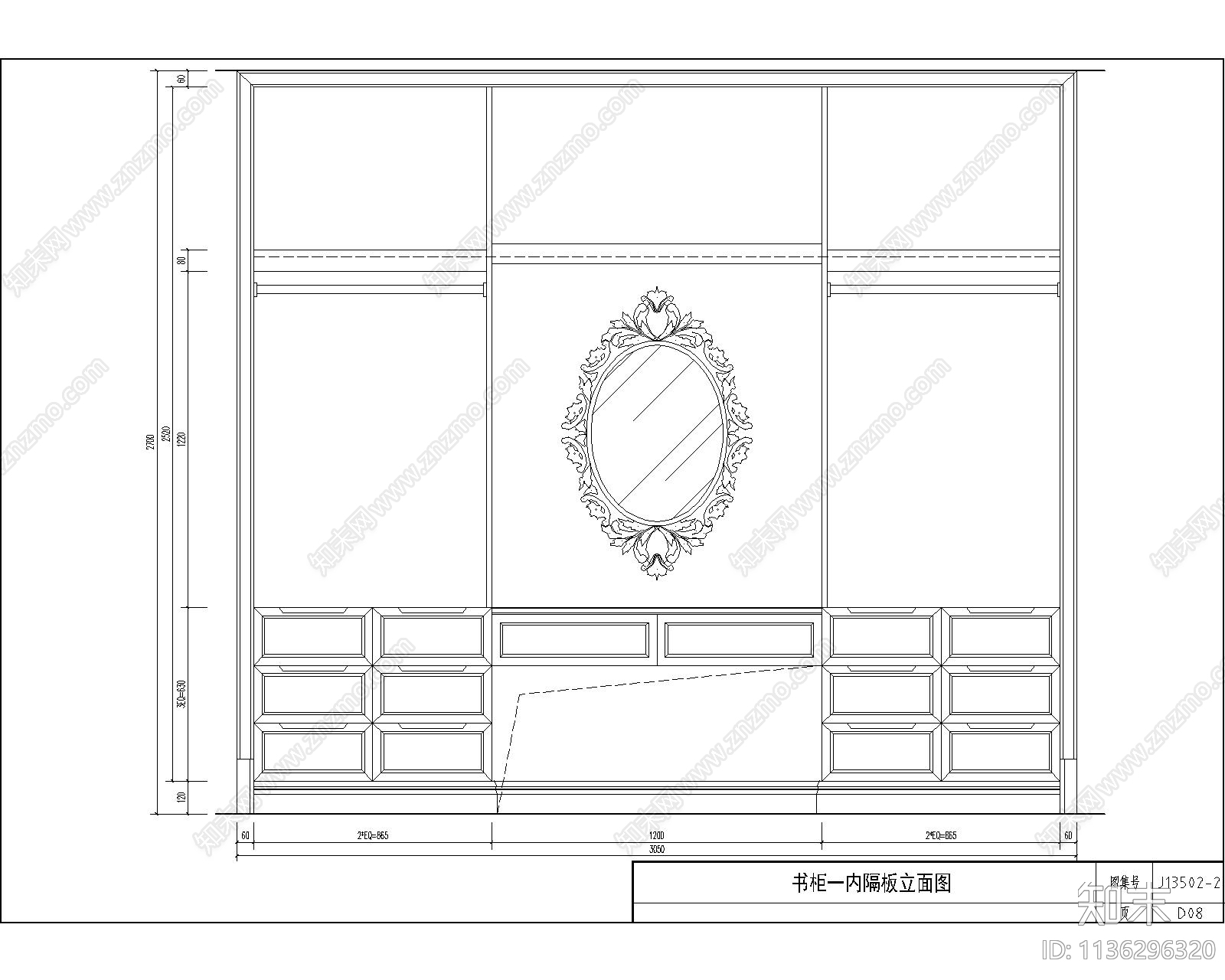 酒店衣柜大样cad施工图下载【ID:1136296320】