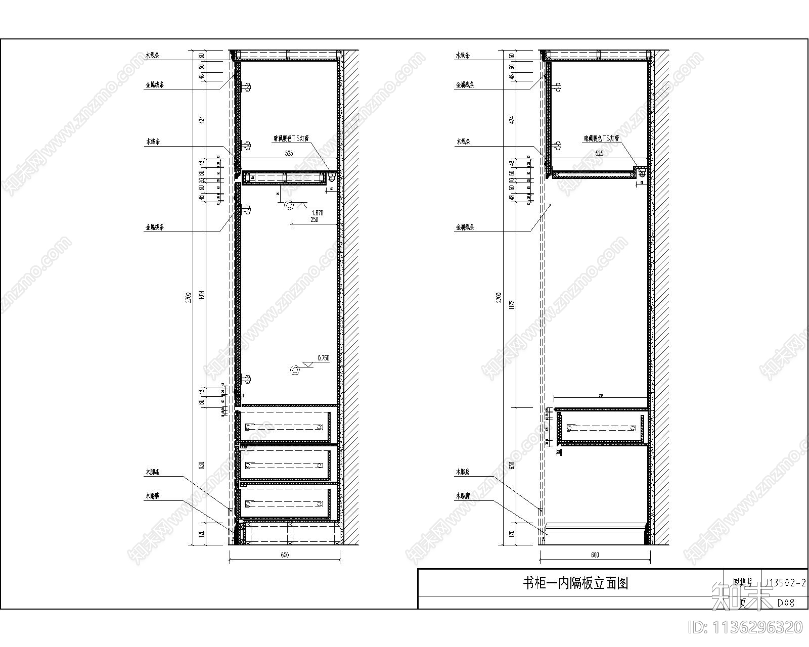 酒店衣柜大样cad施工图下载【ID:1136296320】