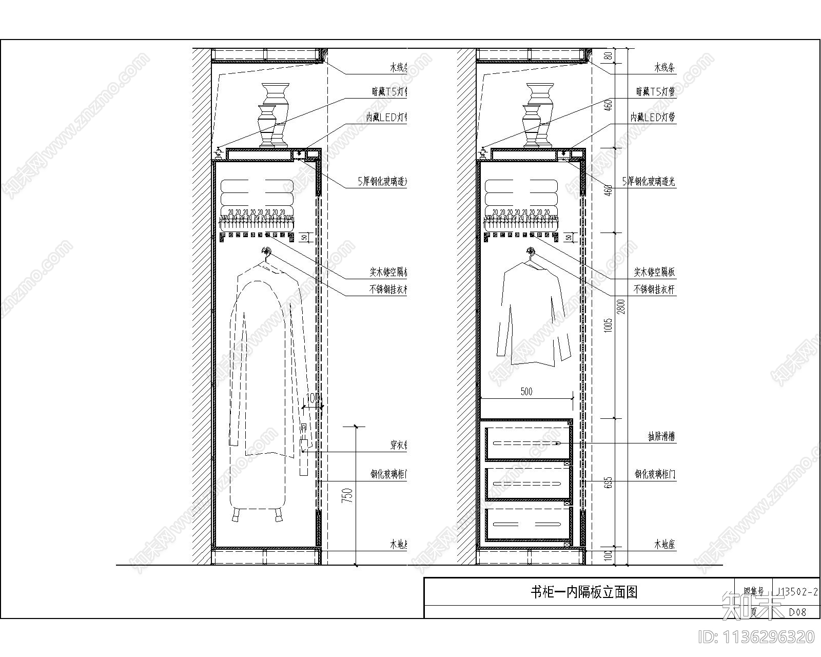 酒店衣柜大样cad施工图下载【ID:1136296320】