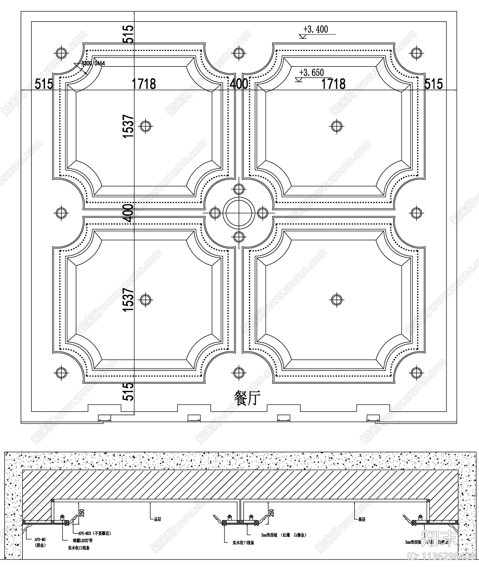 天花吊顶详图施工图下载【ID:1136296400】_知末案例馆