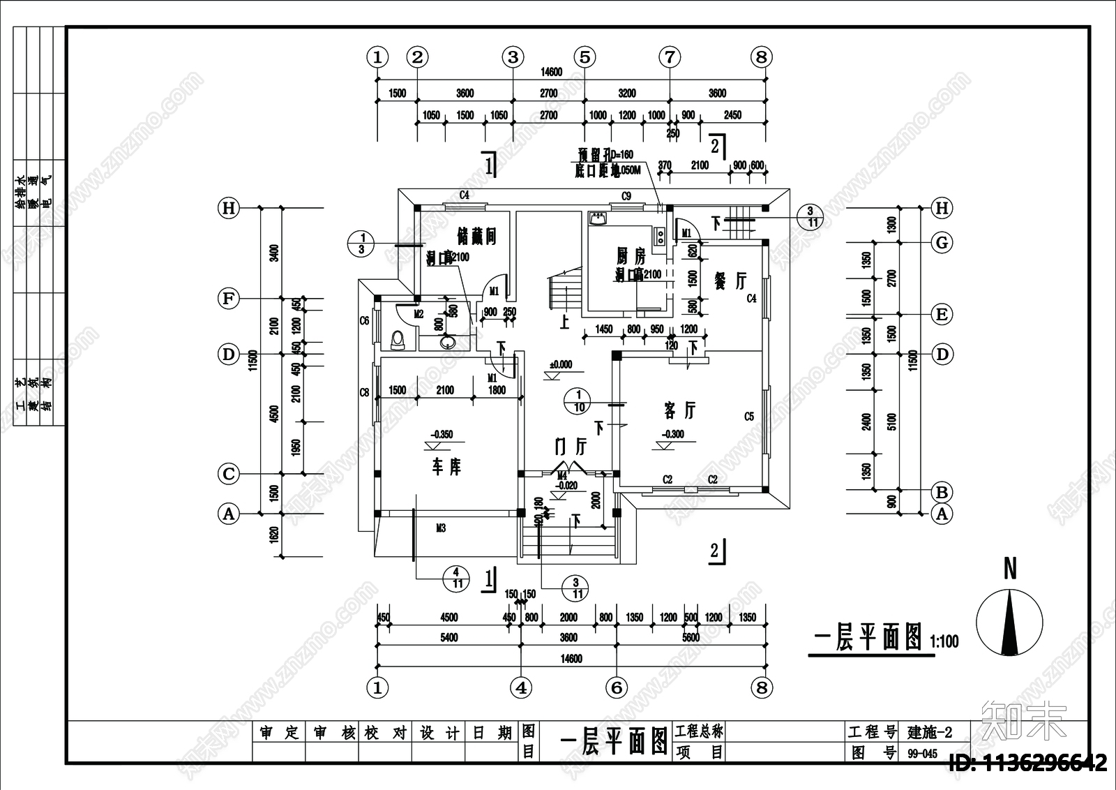 别墅建筑cad施工图下载【ID:1136296642】