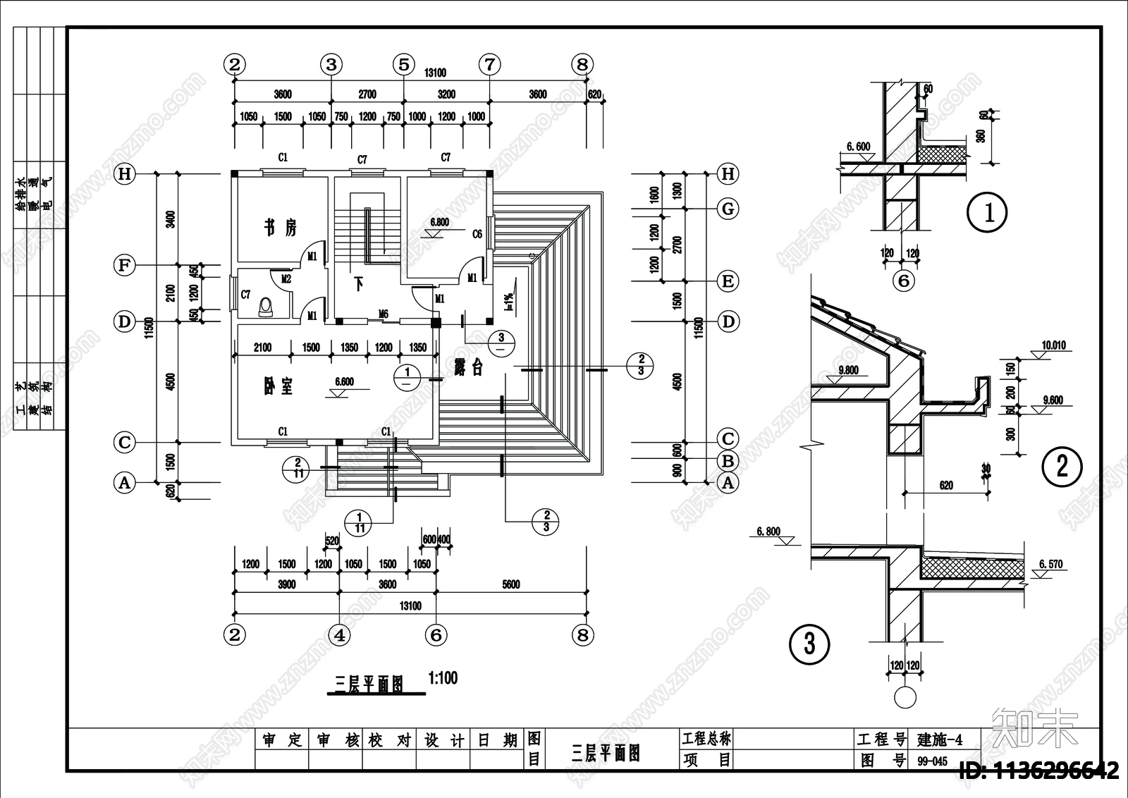 别墅建筑cad施工图下载【ID:1136296642】