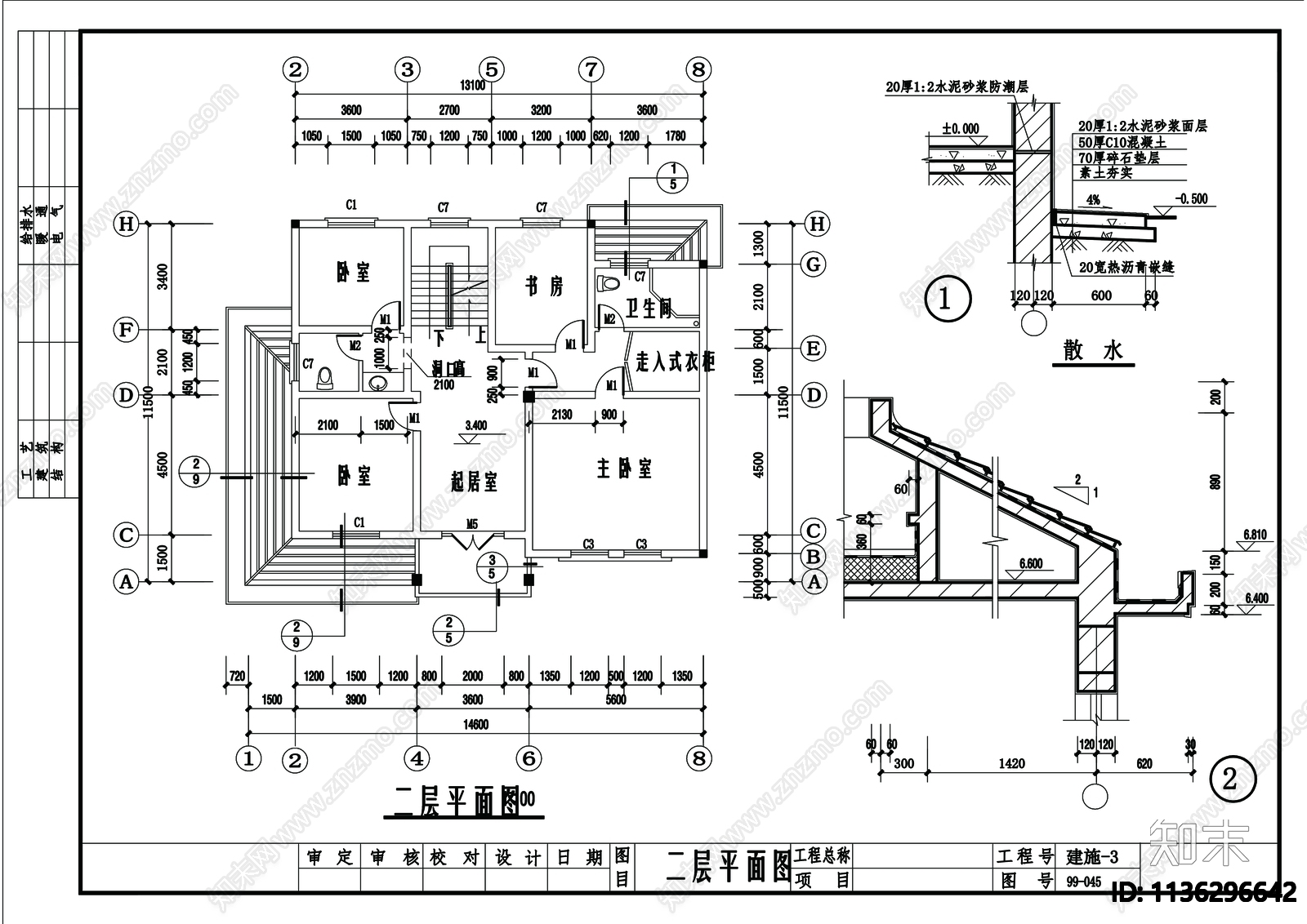 别墅建筑cad施工图下载【ID:1136296642】