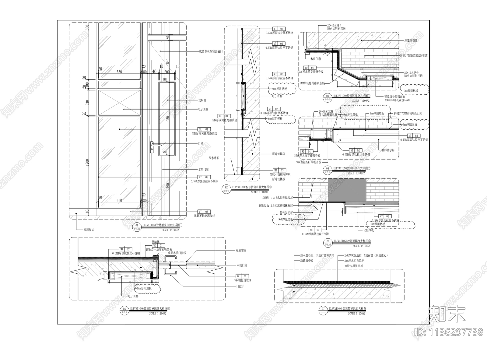 重庆理工大学建筑维修工程cad施工图下载【ID:1136297738】