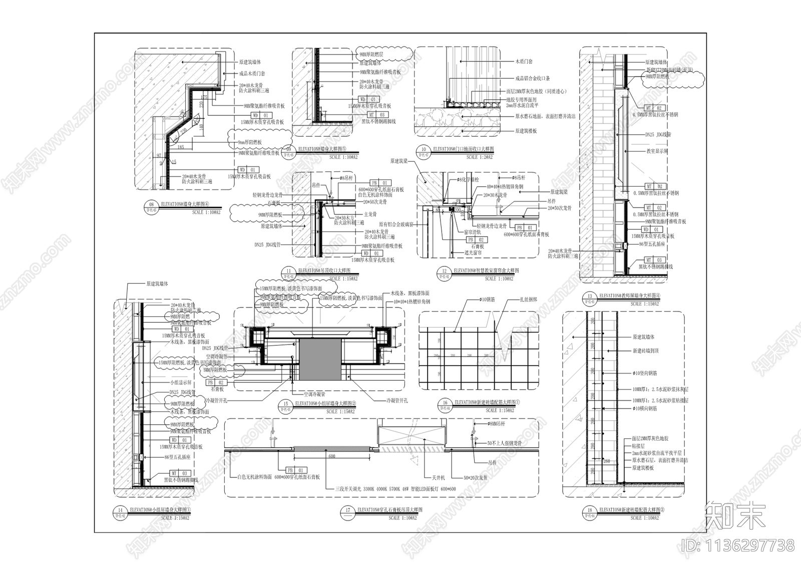 重庆理工大学建筑维修工程cad施工图下载【ID:1136297738】