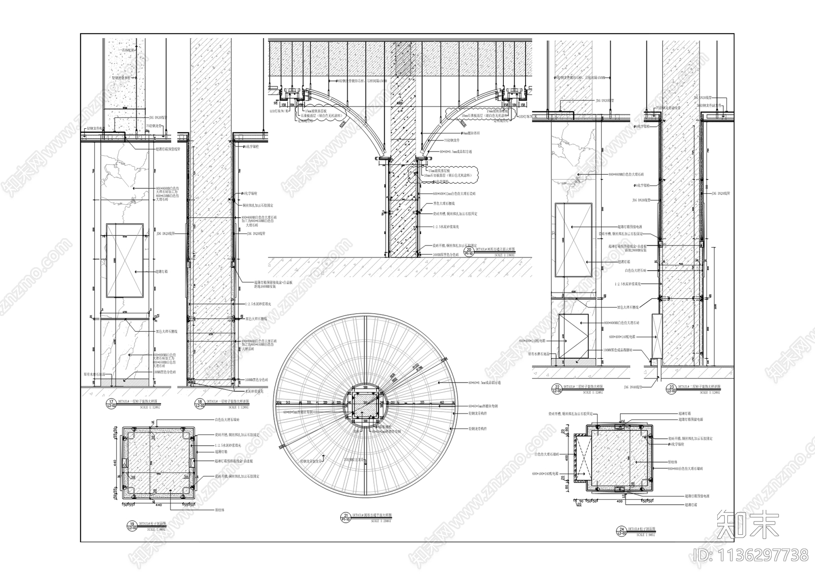 重庆理工大学建筑维修工程cad施工图下载【ID:1136297738】