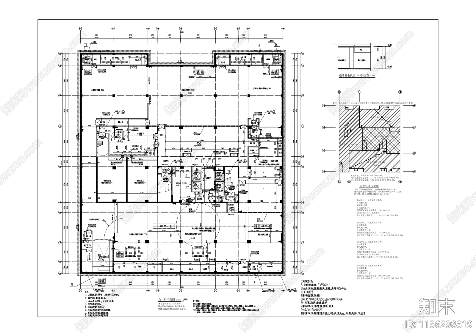 西南大学工科大楼建筑cad施工图下载【ID:1136298819】