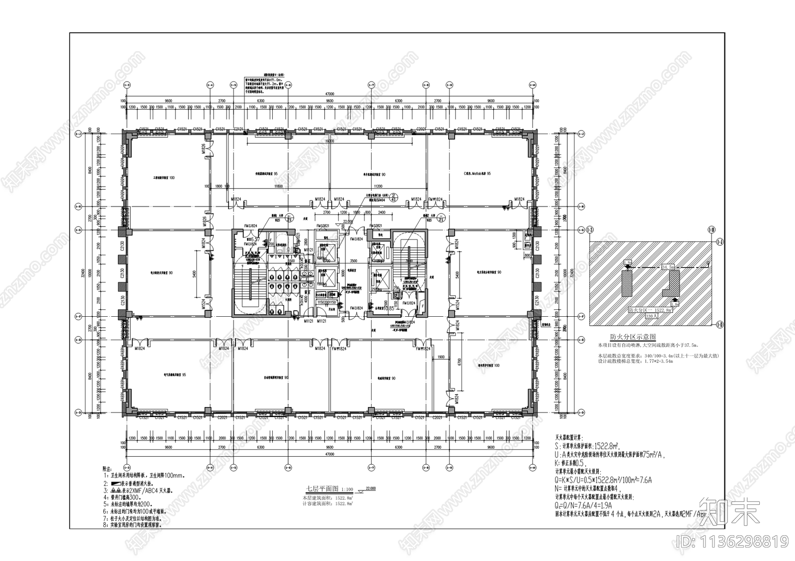 西南大学工科大楼建筑cad施工图下载【ID:1136298819】