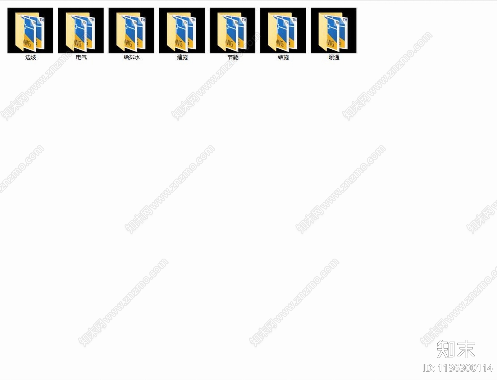 林业综合防控监测中心办公楼建筑cad施工图下载【ID:1136300114】