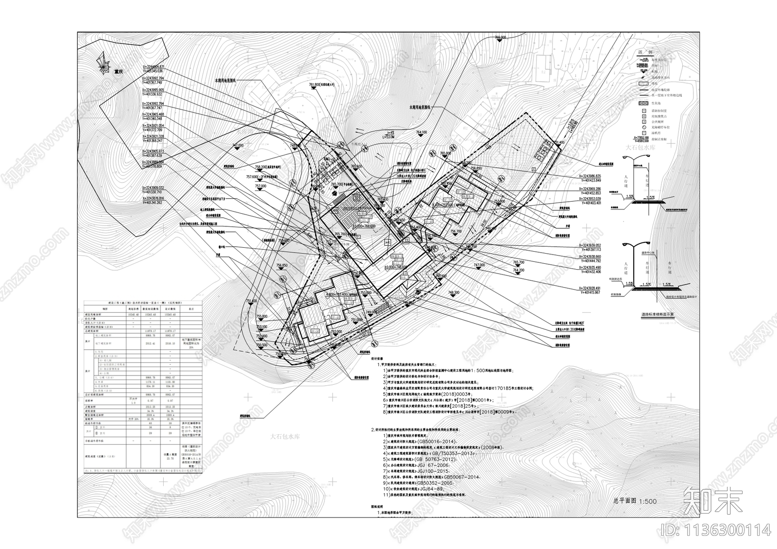 林业综合防控监测中心办公楼建筑施工图下载【ID:1136300114】
