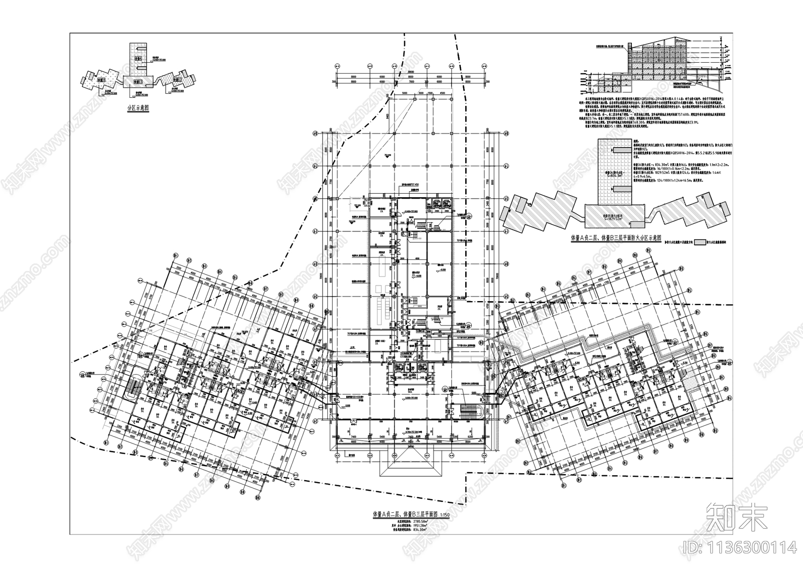 林业综合防控监测中心办公楼建筑cad施工图下载【ID:1136300114】