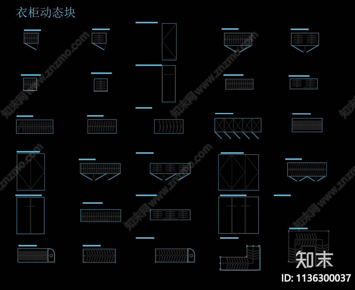 衣柜动态块施工图下载【ID:1136300037】