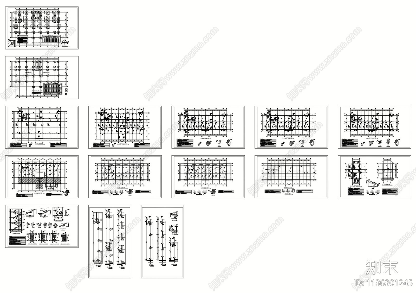 办公楼建筑效果图cad施工图下载【ID:1136301245】