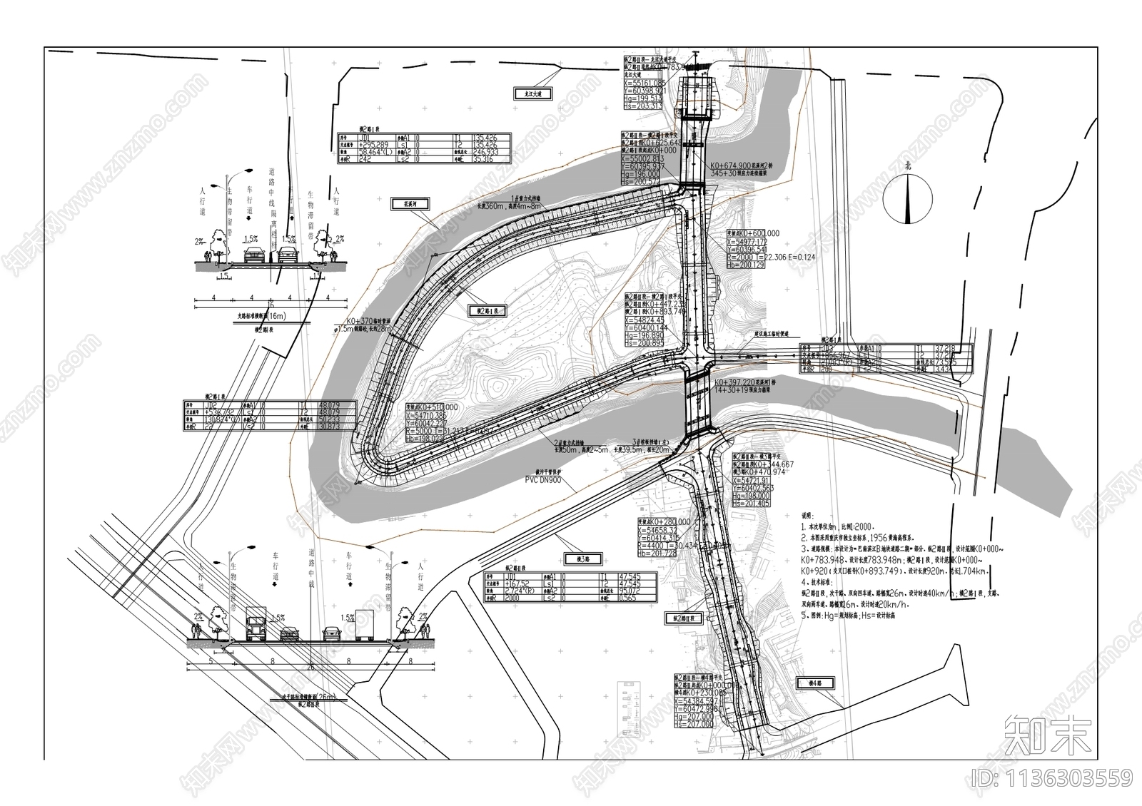 滨江B地块二期道路cad施工图下载【ID:1136303559】