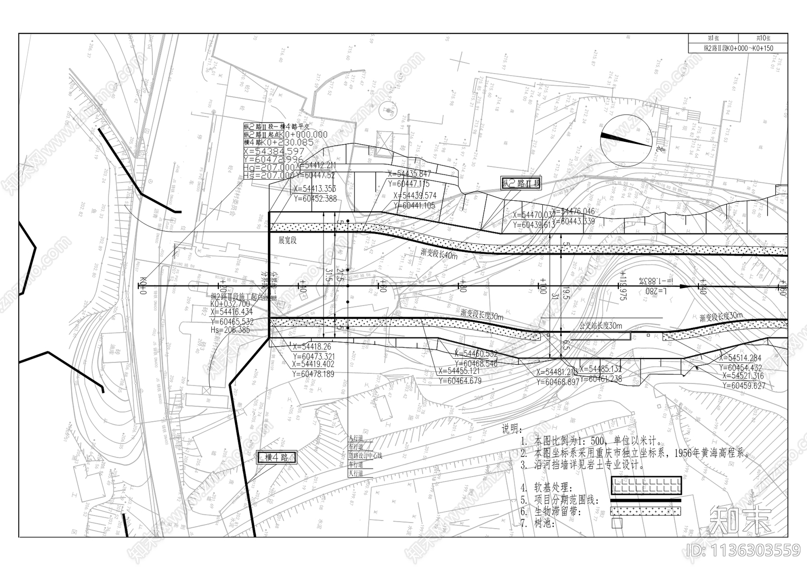 滨江B地块二期道路cad施工图下载【ID:1136303559】