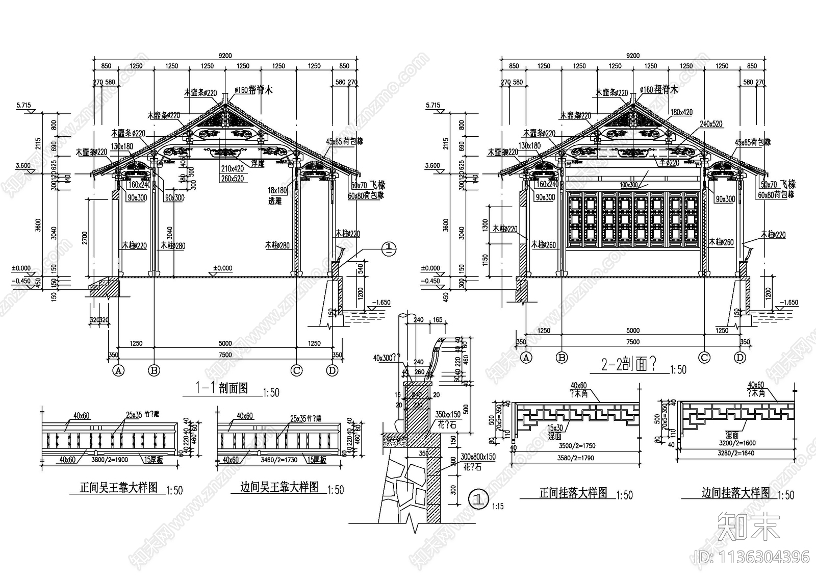 古建筑cad施工图下载【ID:1136304396】