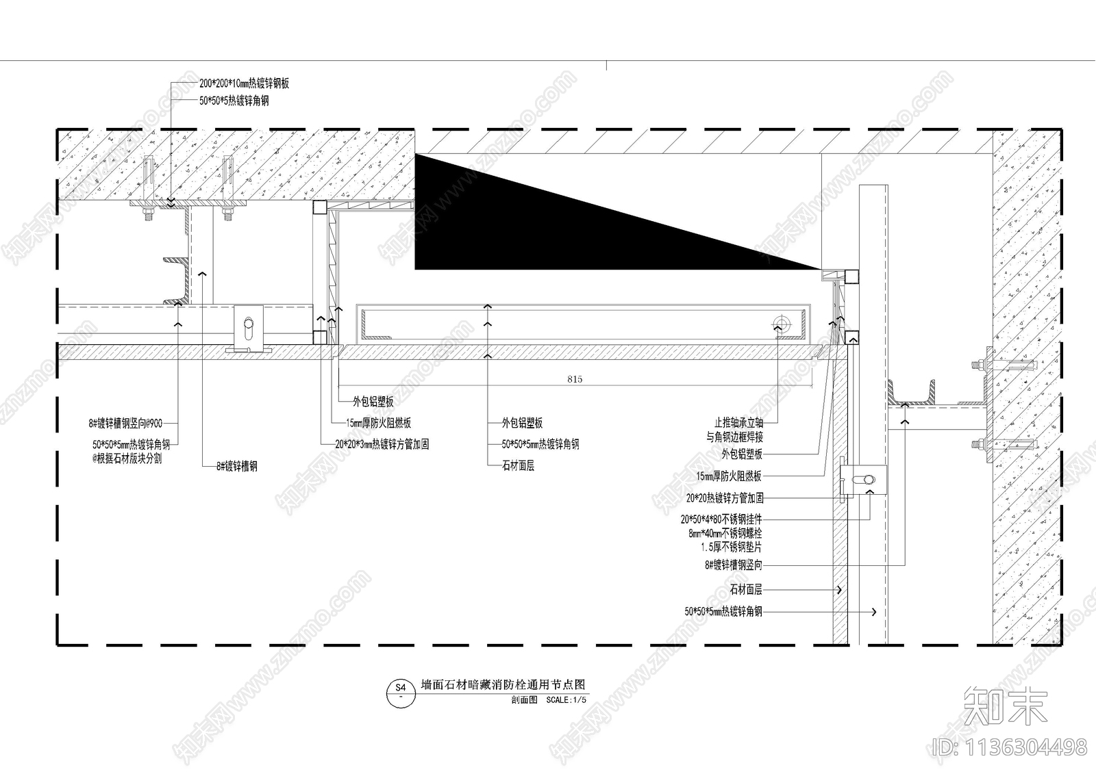 顶面转换层及墙身通用大样cad施工图下载【ID:1136304498】