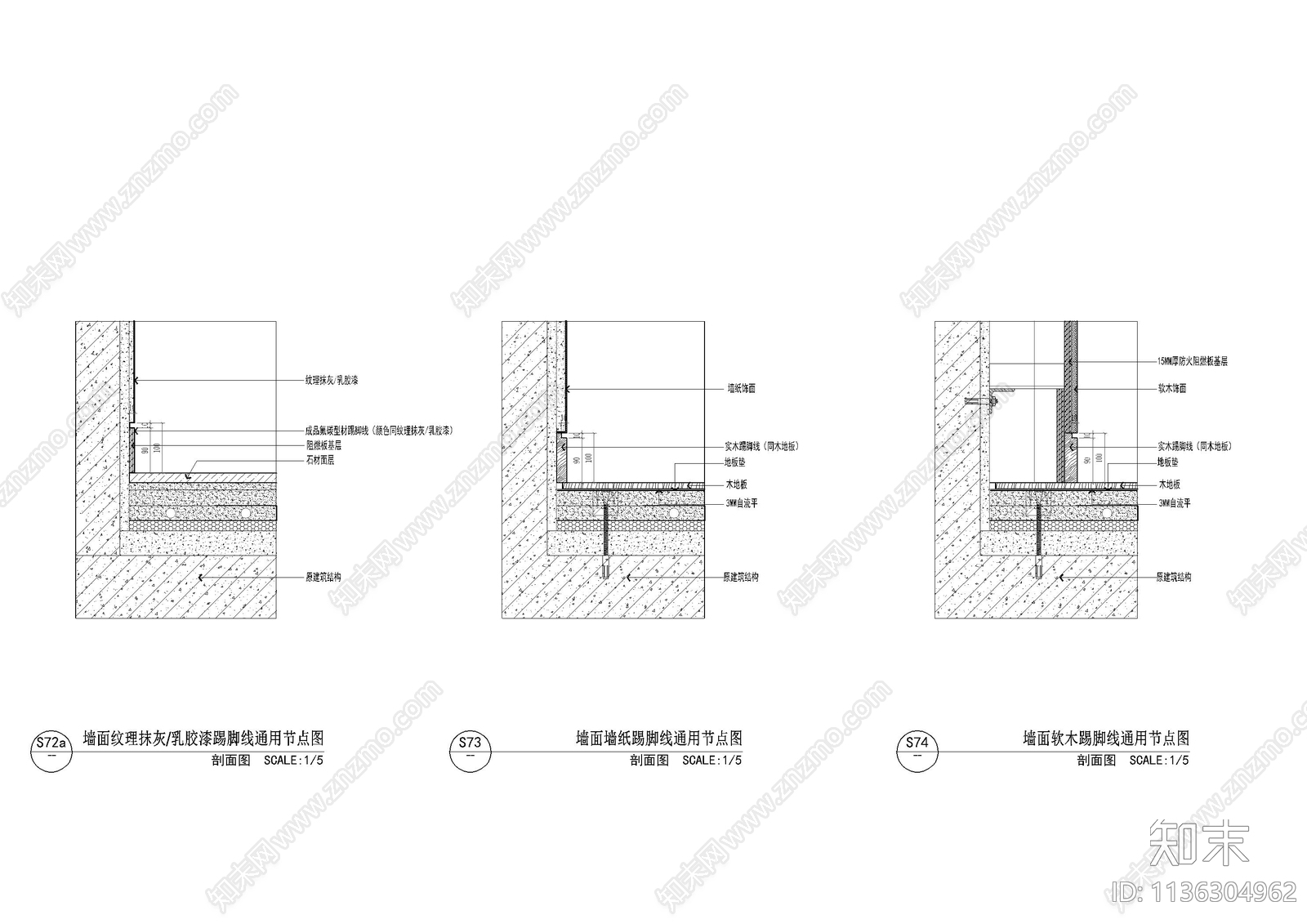 楼梯及扶手大样cad施工图下载【ID:1136304962】