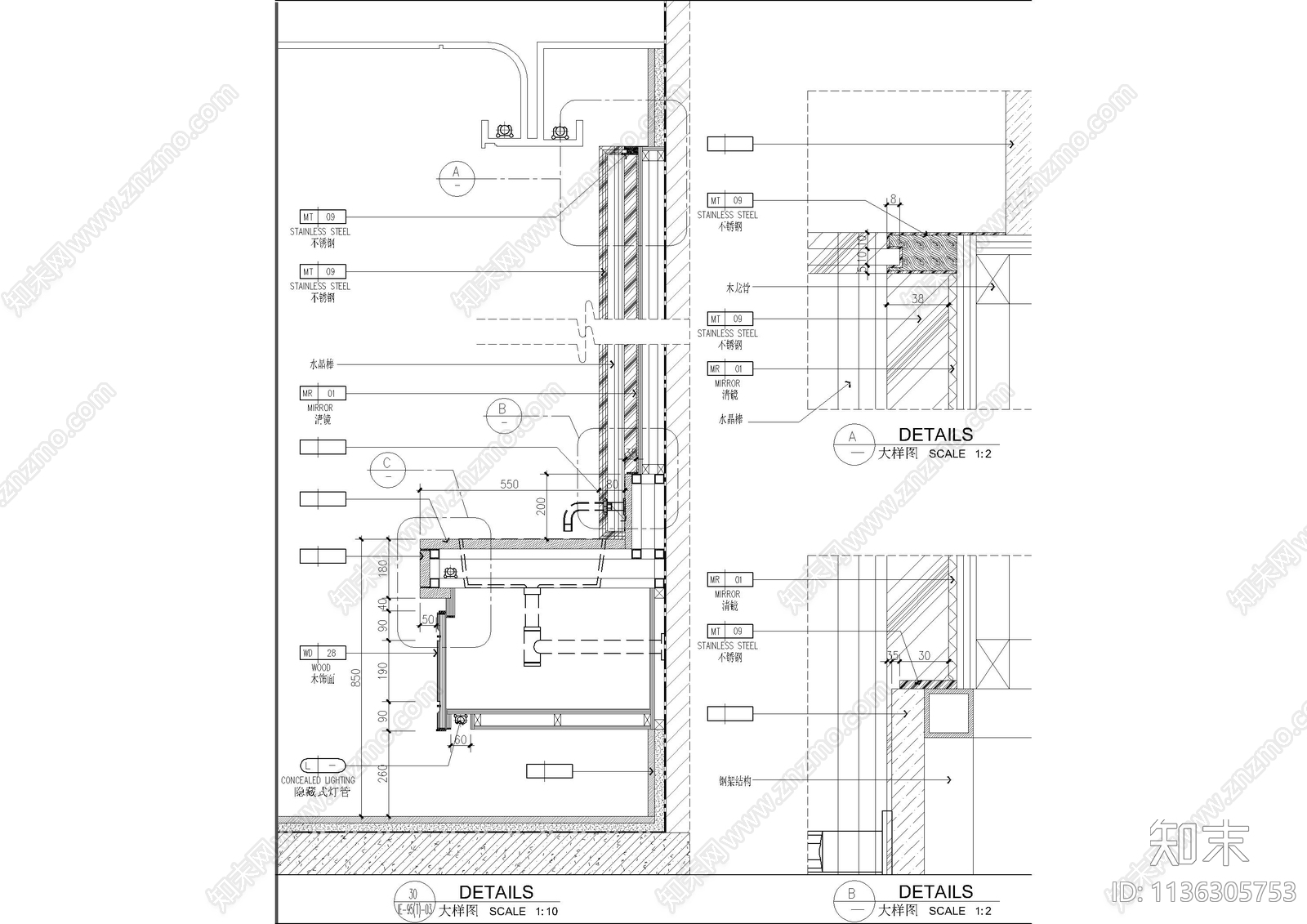 卫生间洗手台剖面大样施工图下载【ID:1136305753】