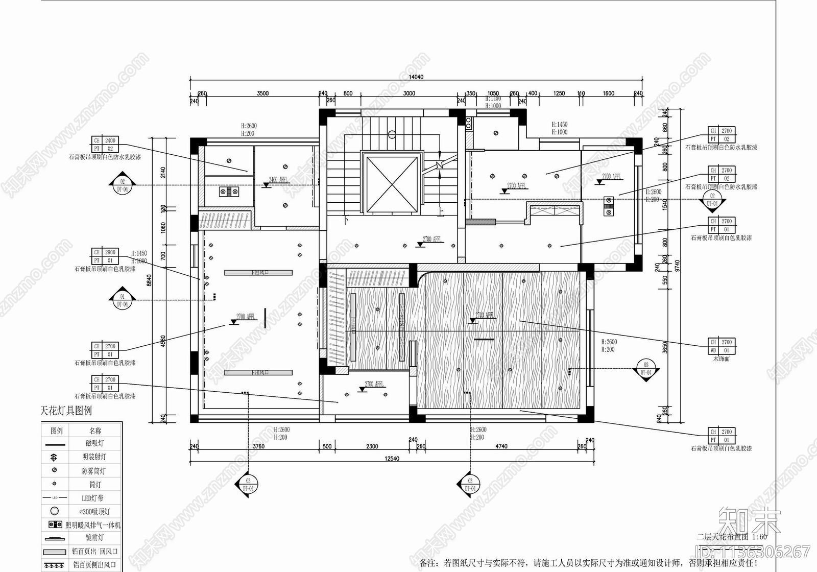 三层别墅室内施工图下载【ID:1136306267】