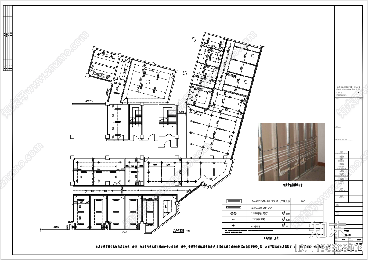 办公室室内装修cad施工图下载【ID:1136308104】