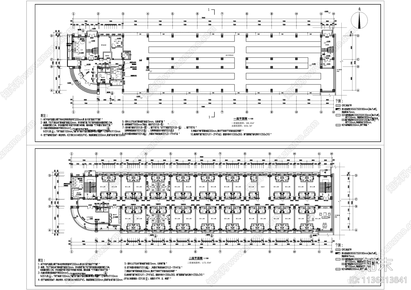 教职工公寓建筑cad施工图下载【ID:1136313841】