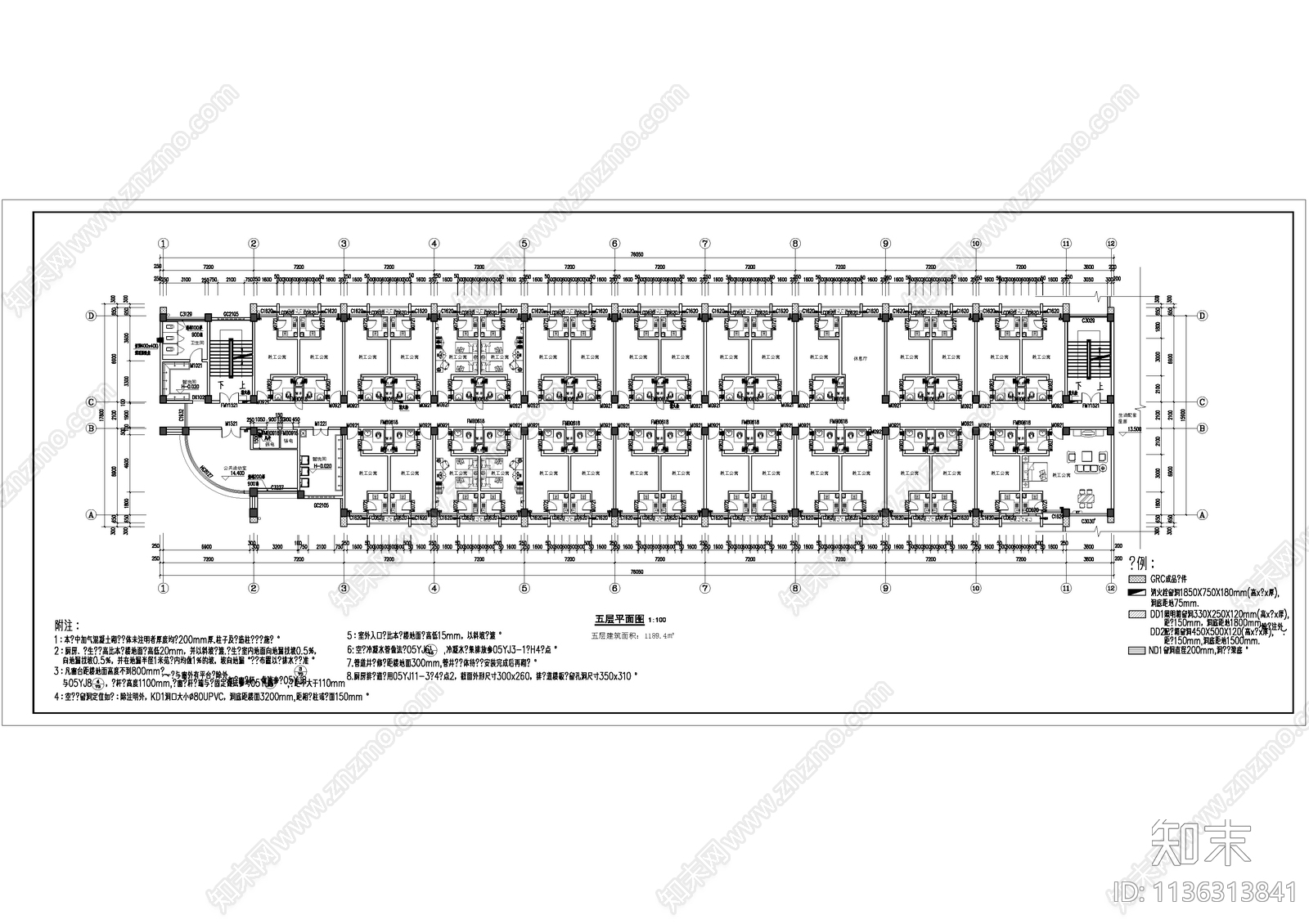 教职工公寓建筑cad施工图下载【ID:1136313841】