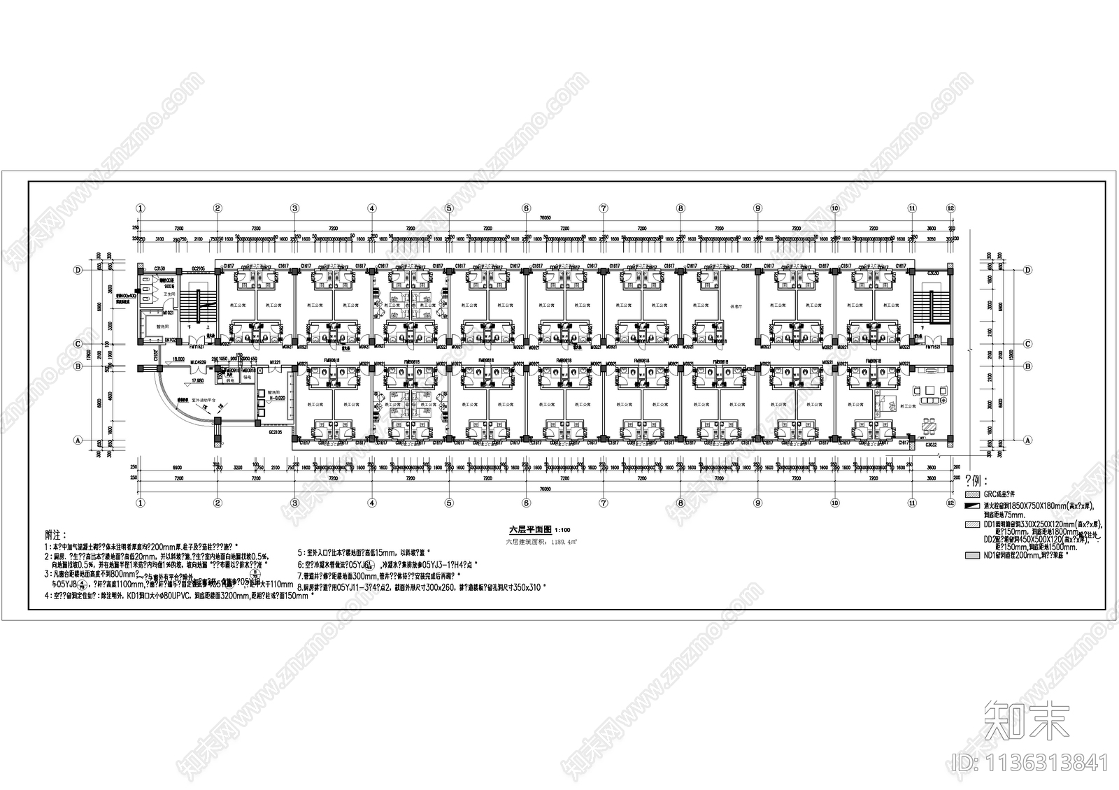 教职工公寓建筑cad施工图下载【ID:1136313841】